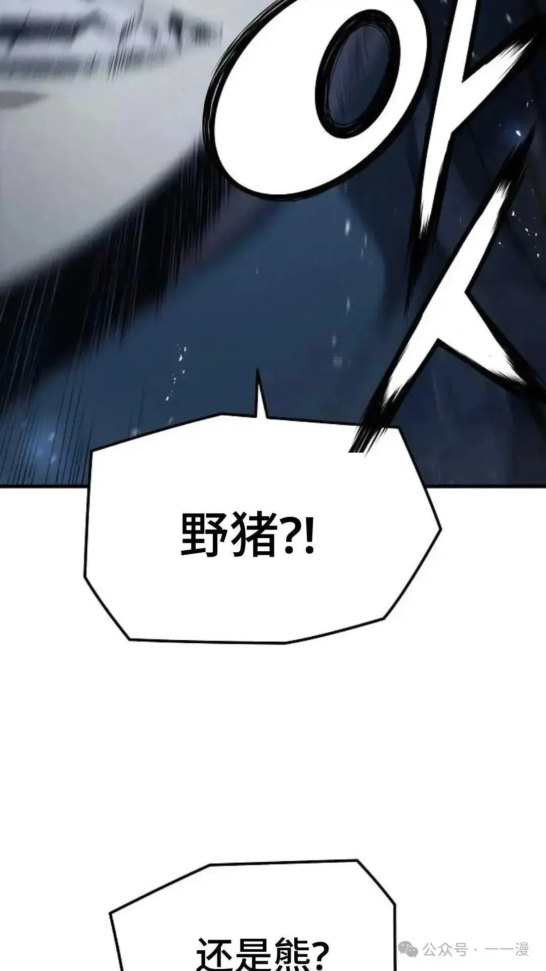 第4话34