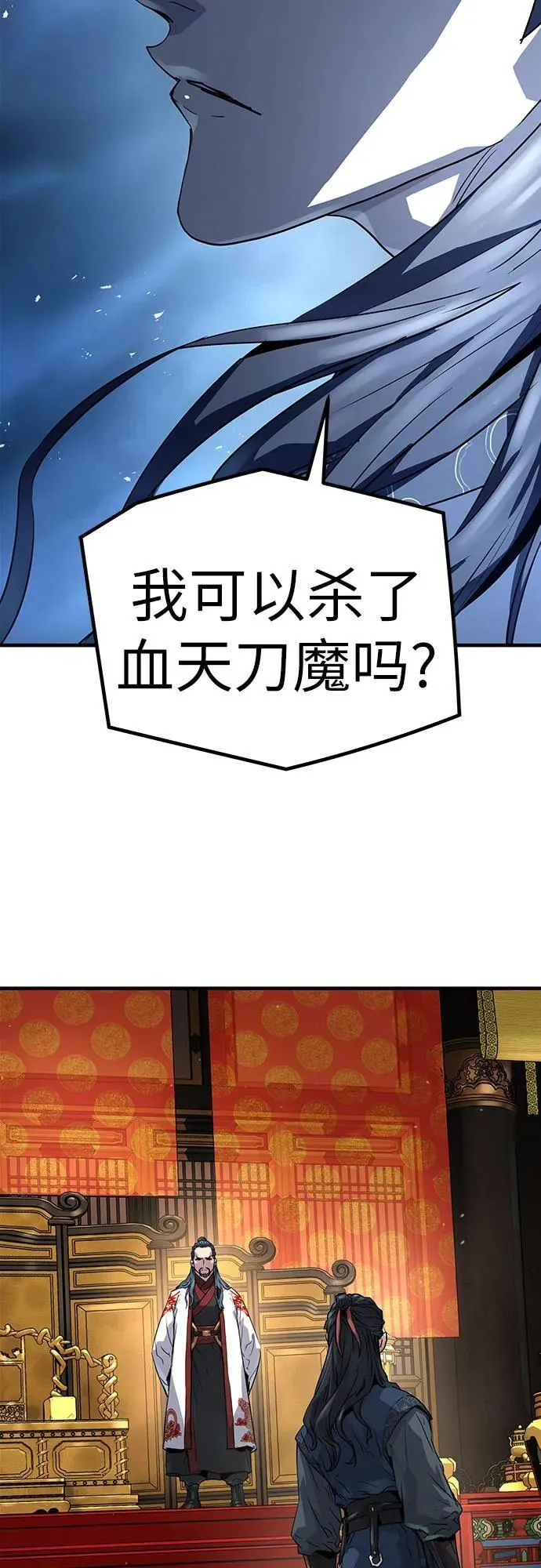 第17话96