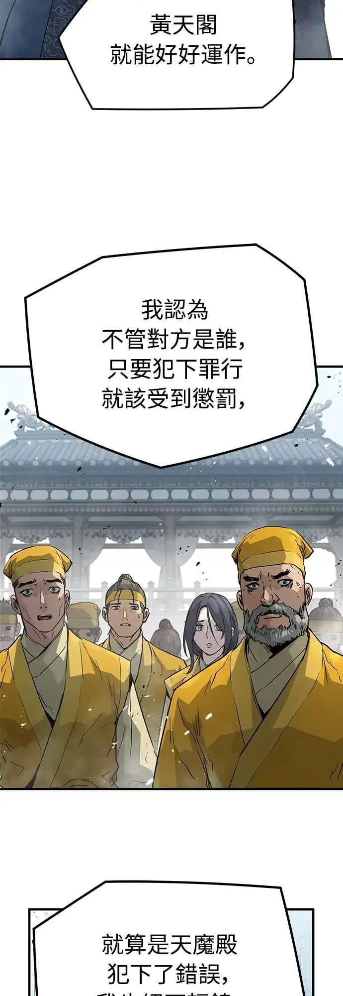 第26话1