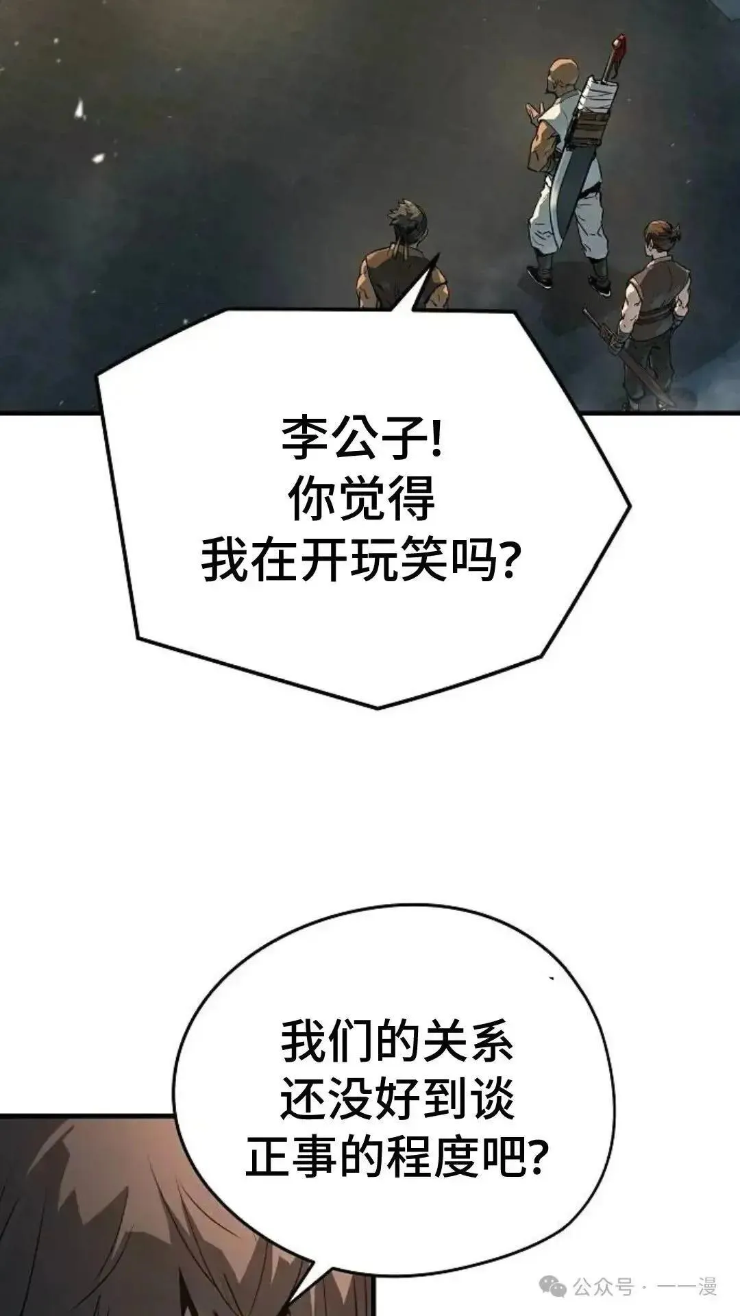 第5话53