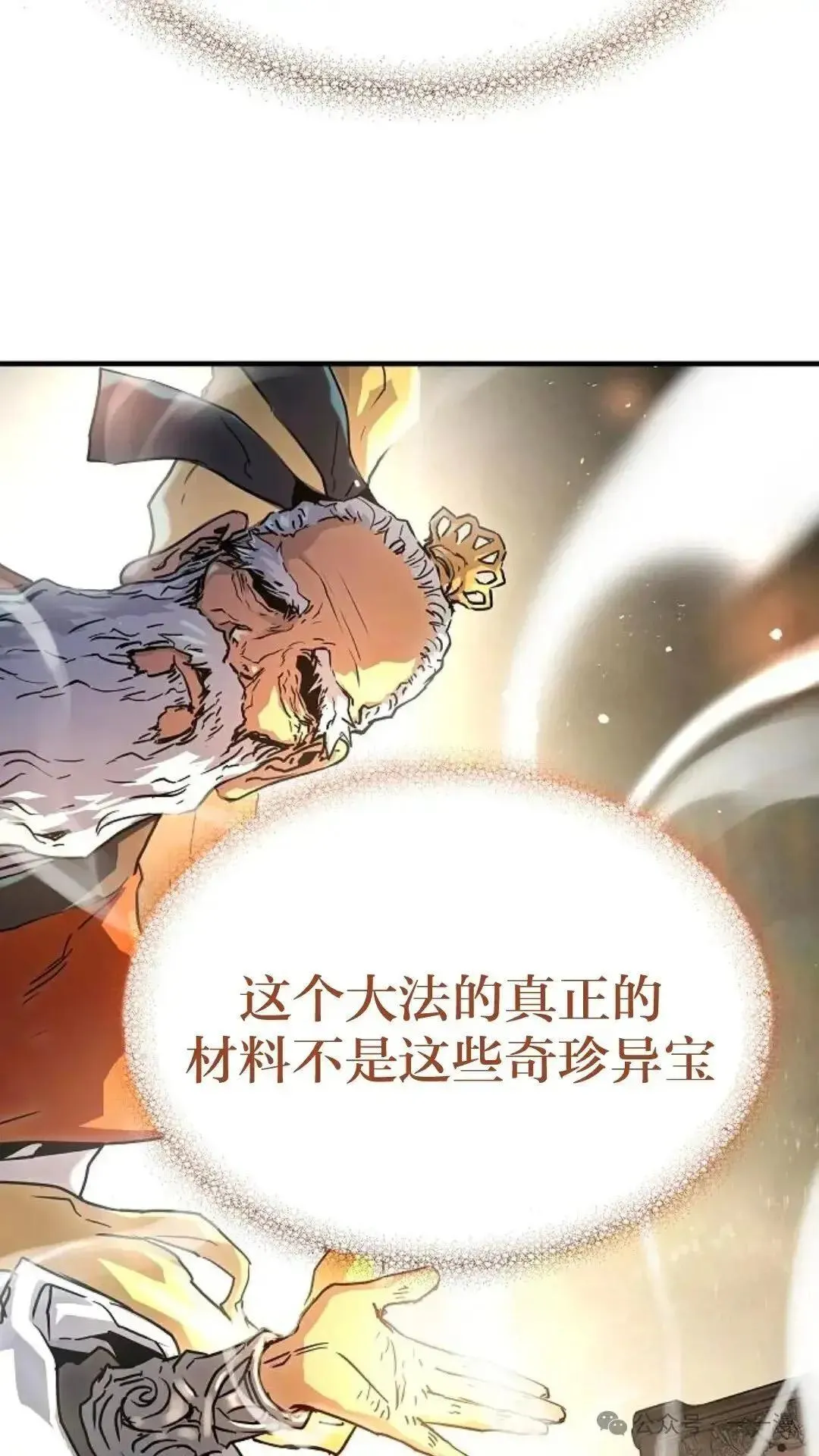 第1话140