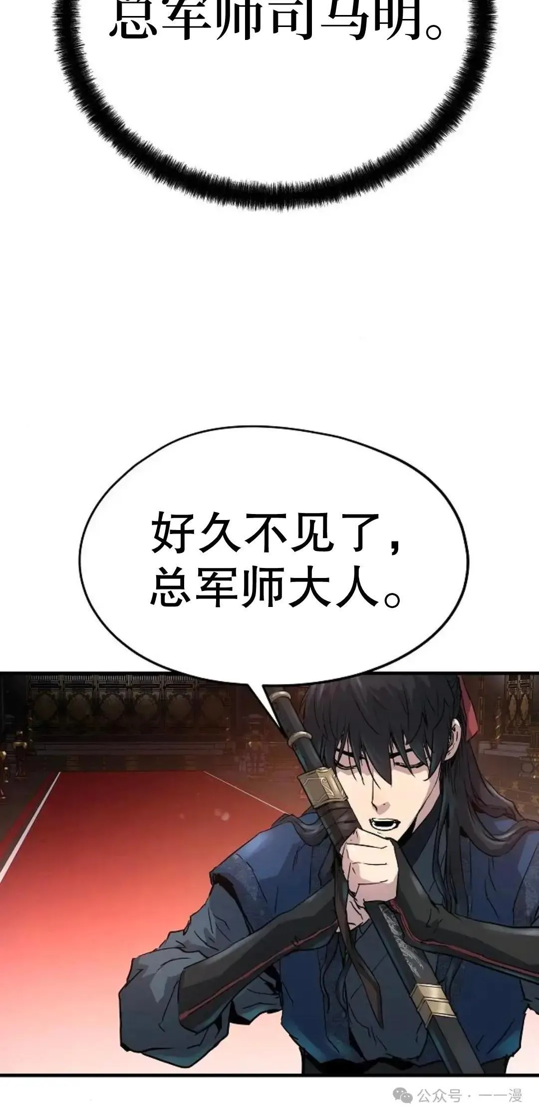 第10话35