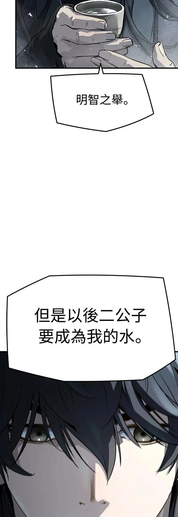 第27话45