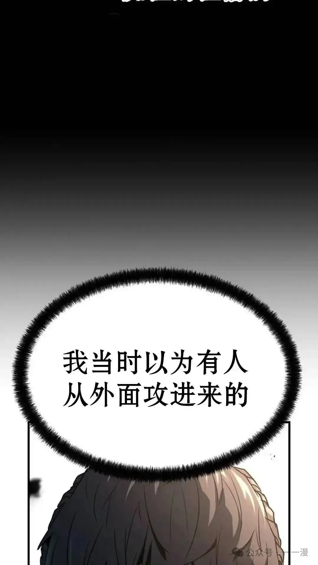 第5话23