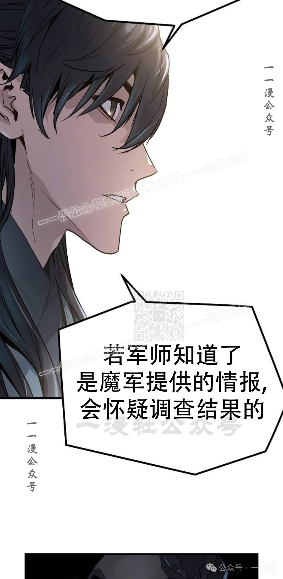 第14集66