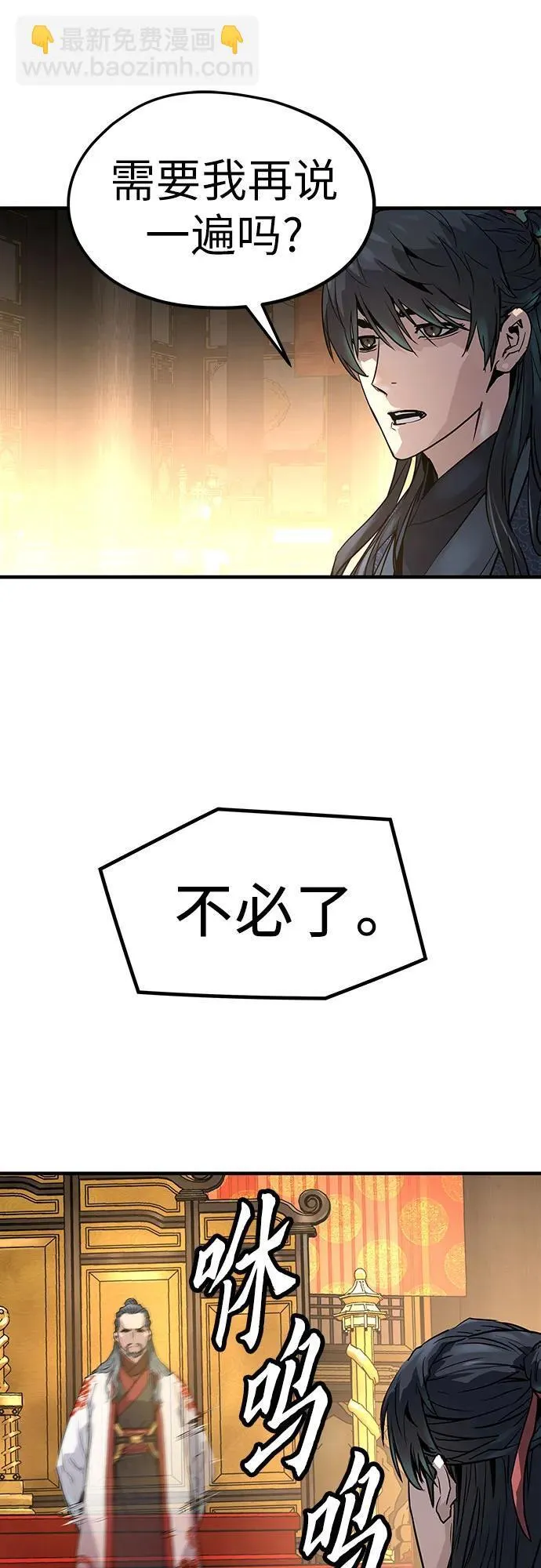 第19话57