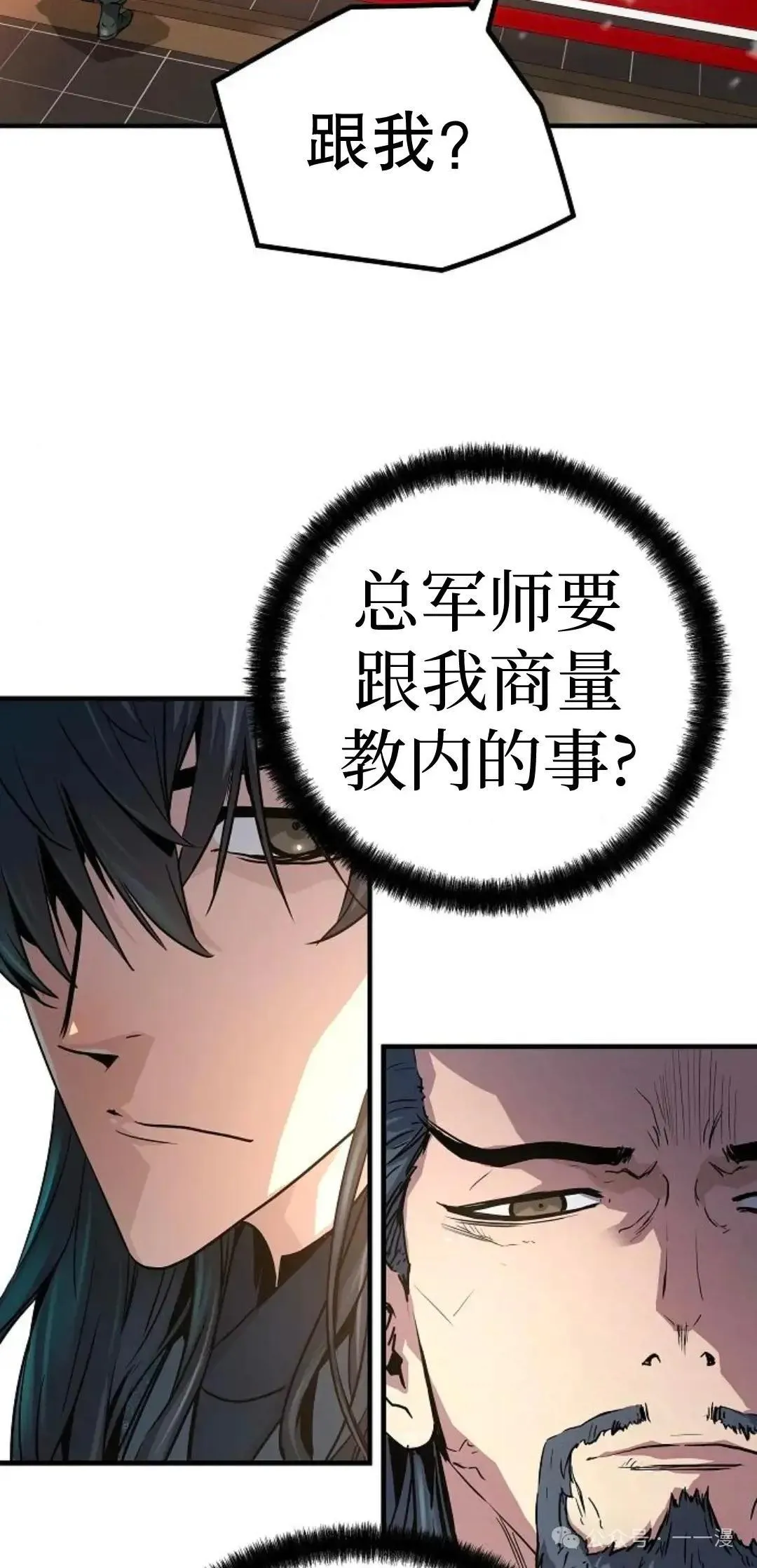 第10话37