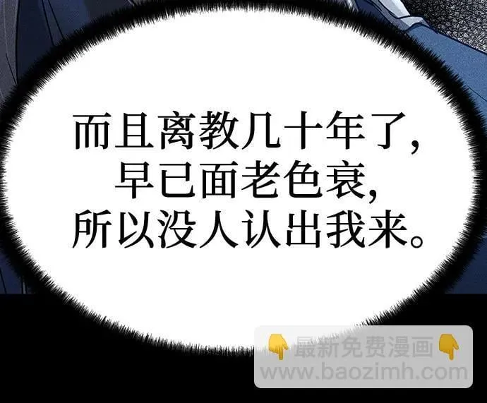 第18话27