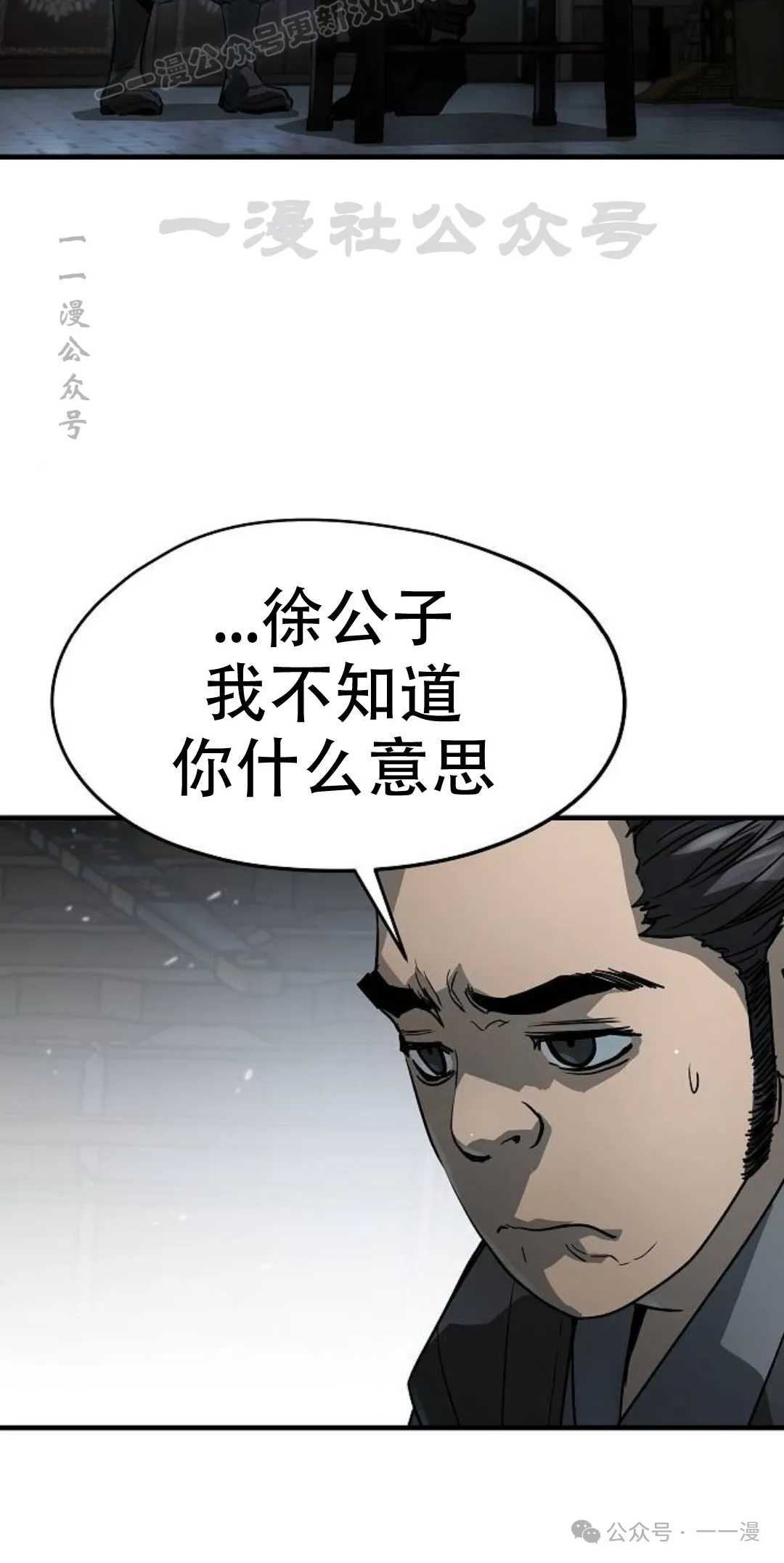 第14集79