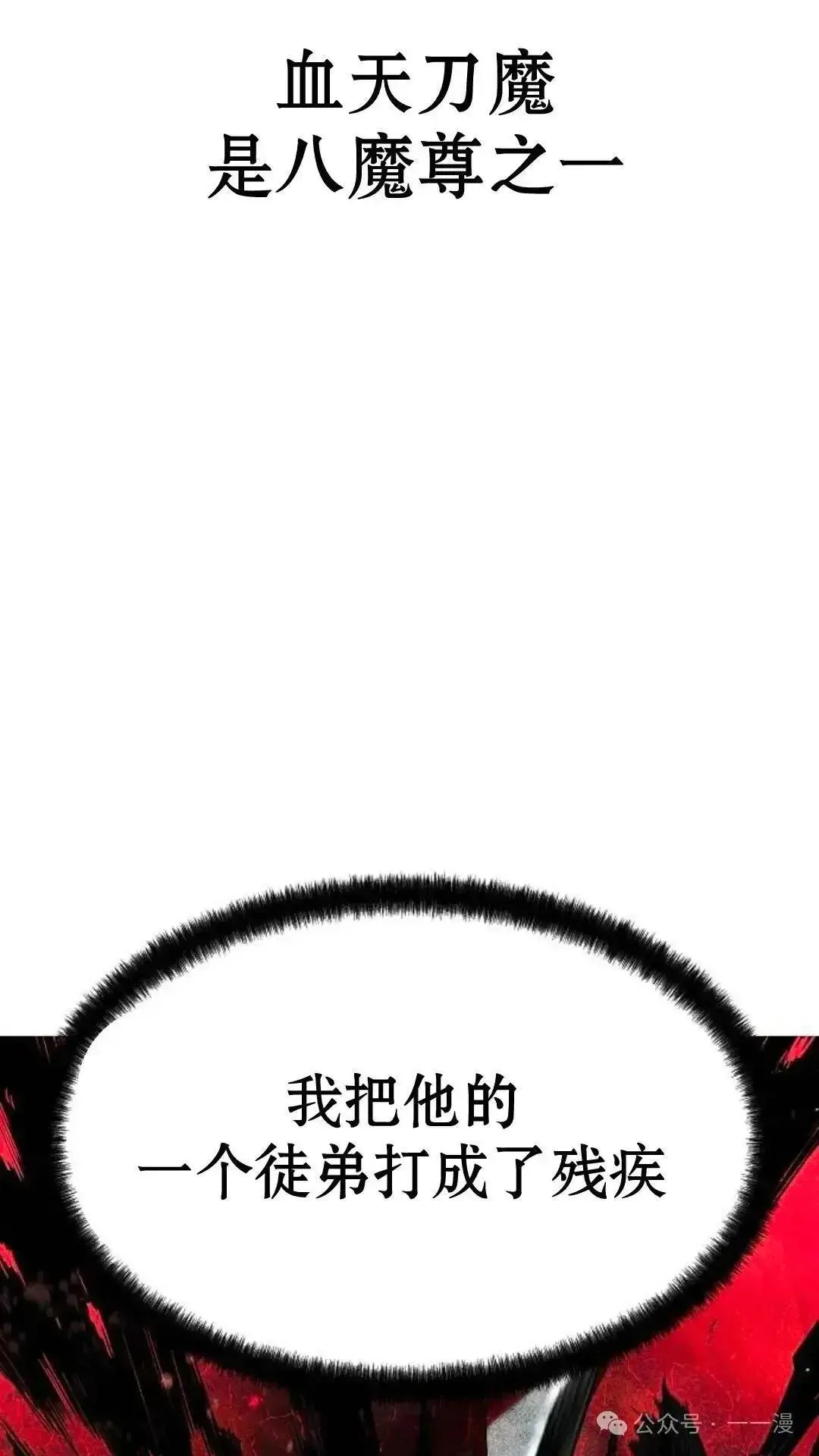 第6话24