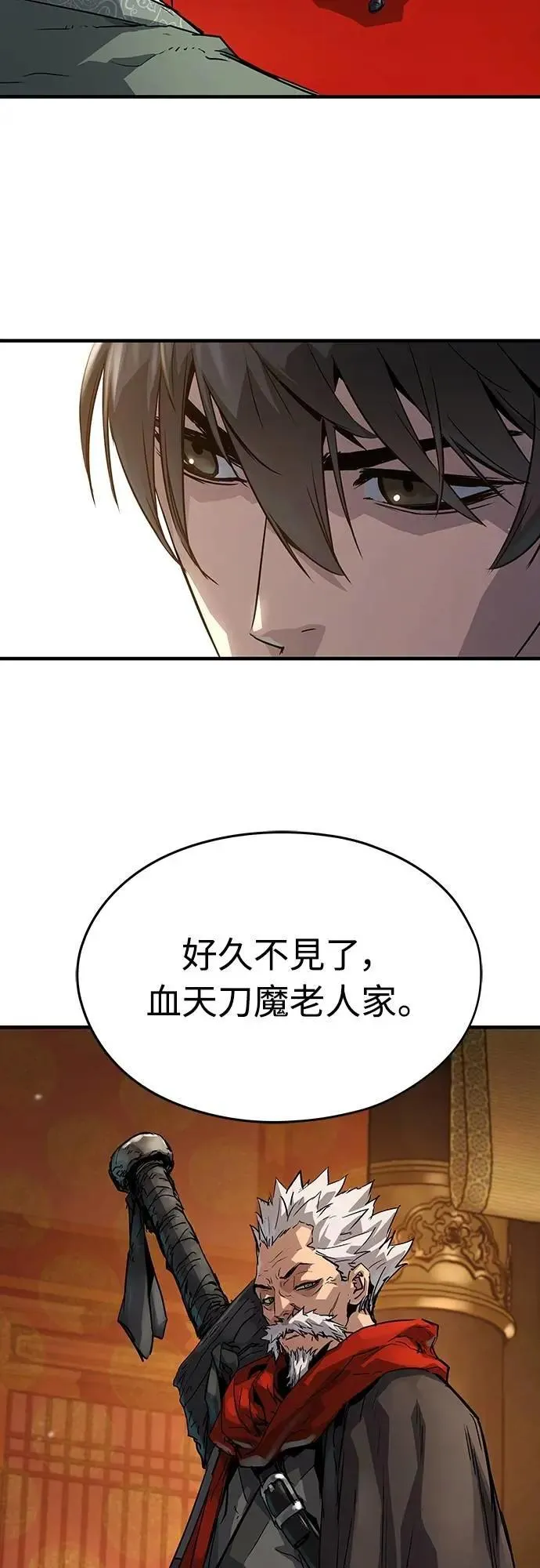 第16话2