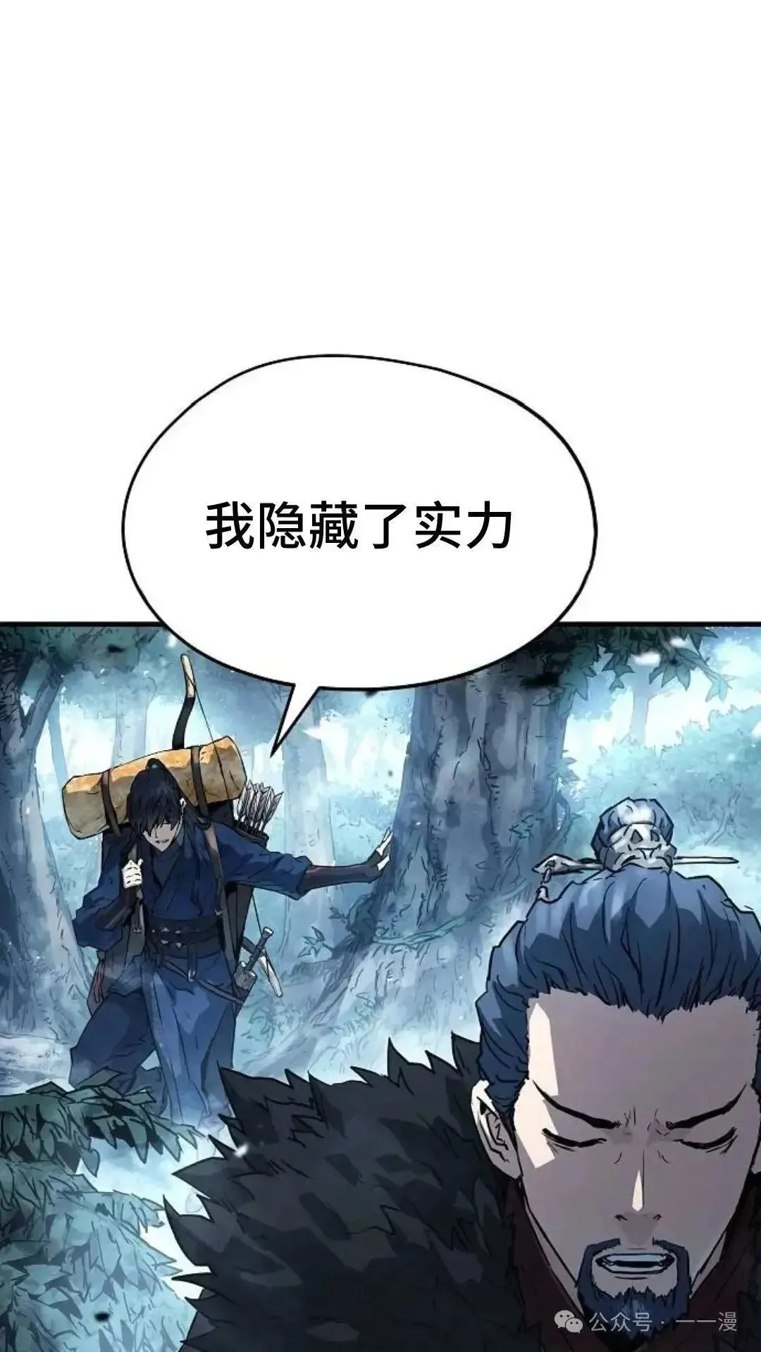 第3话73