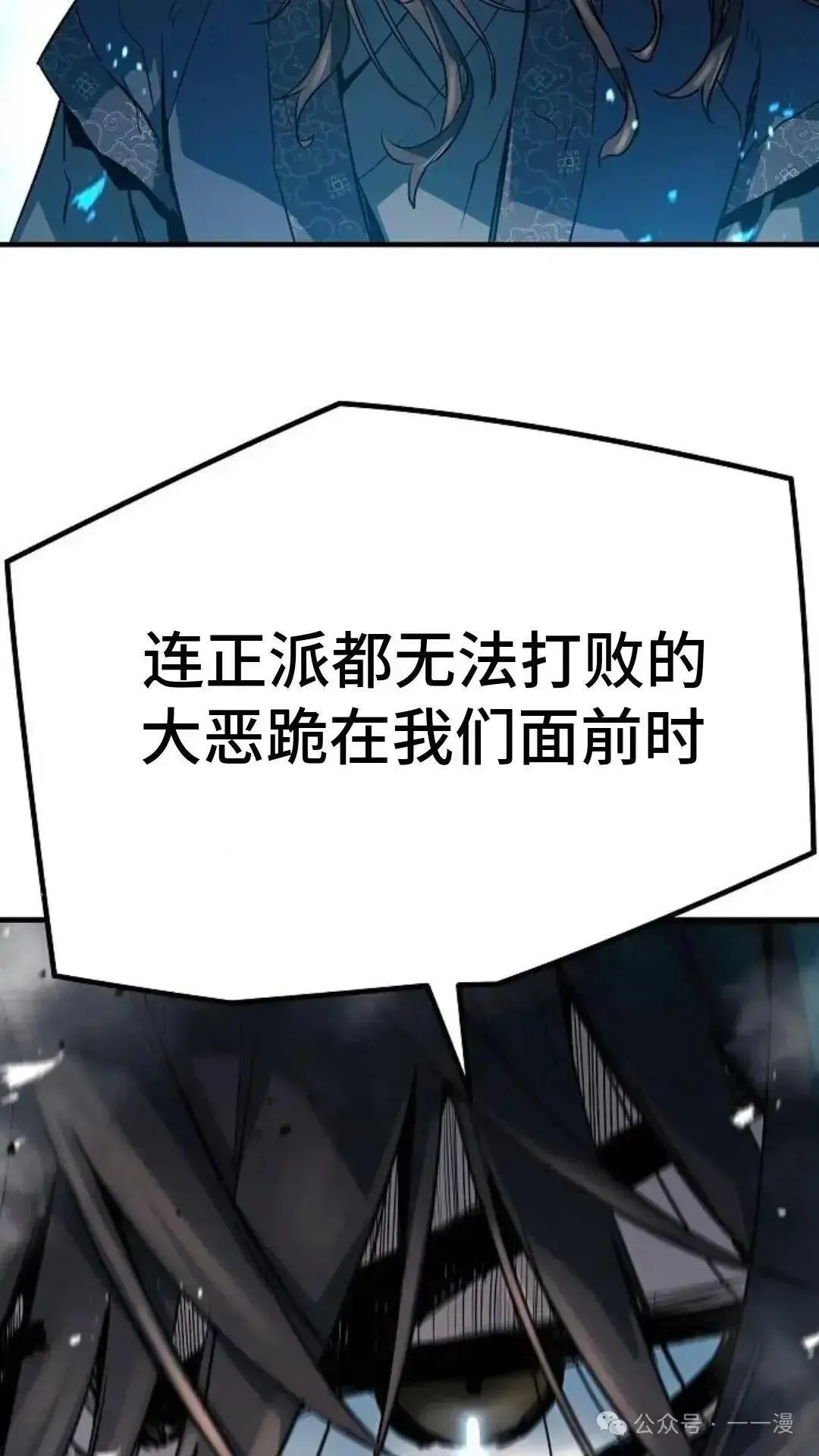 第7话54