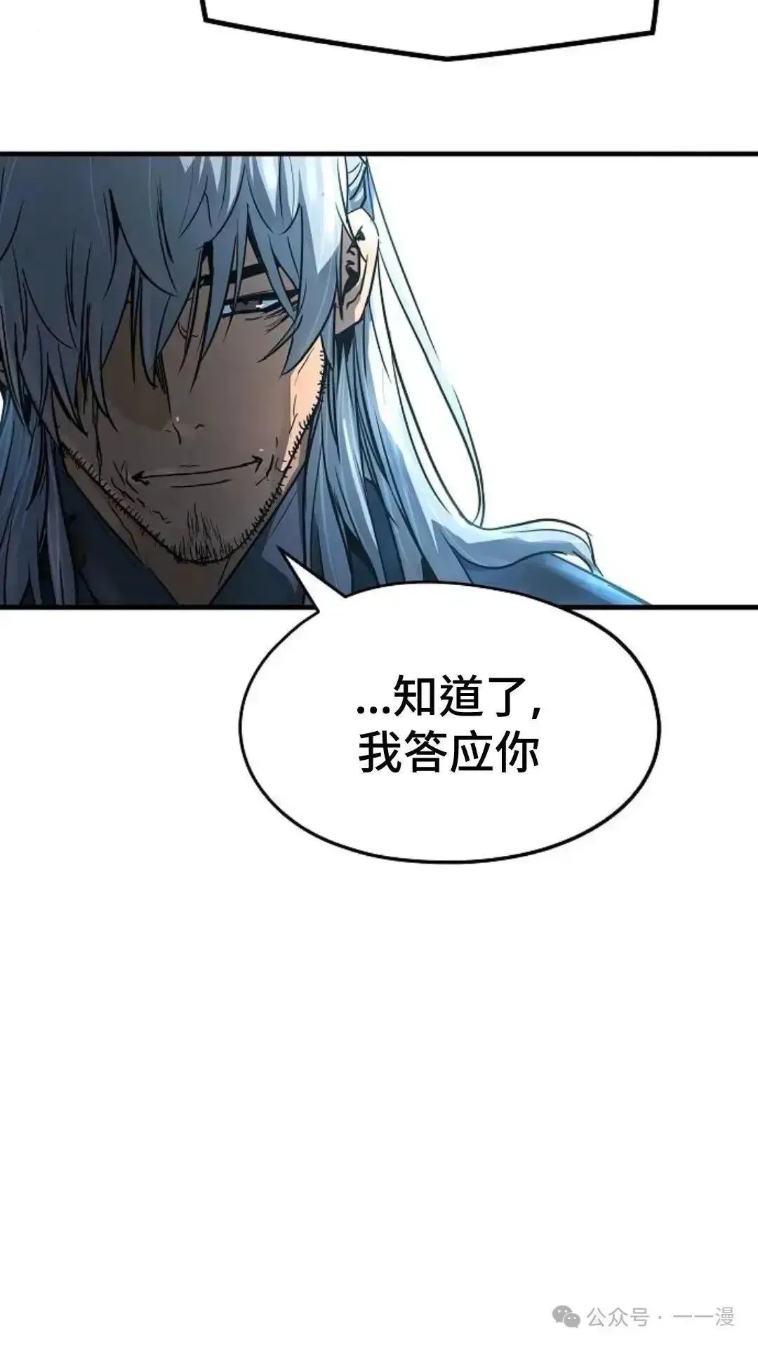 第1话76