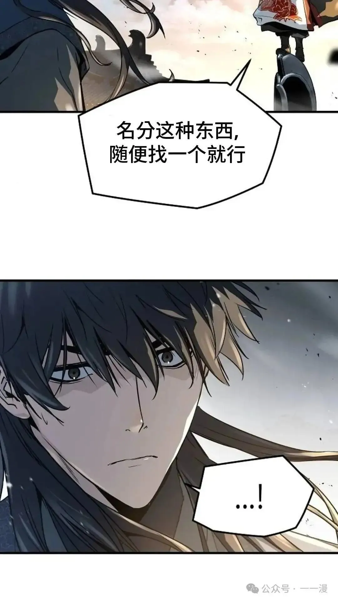 第7话25