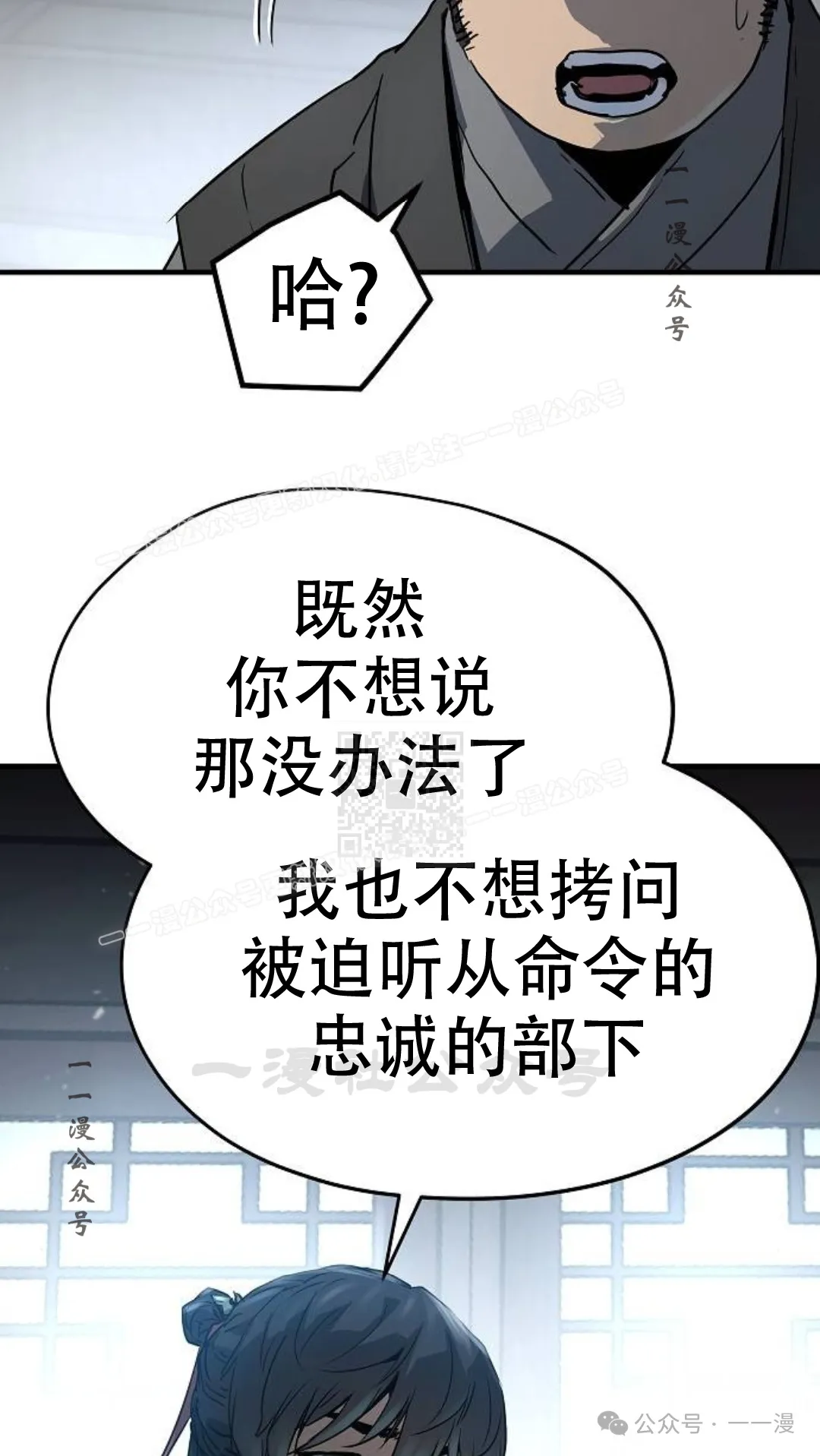第14集86