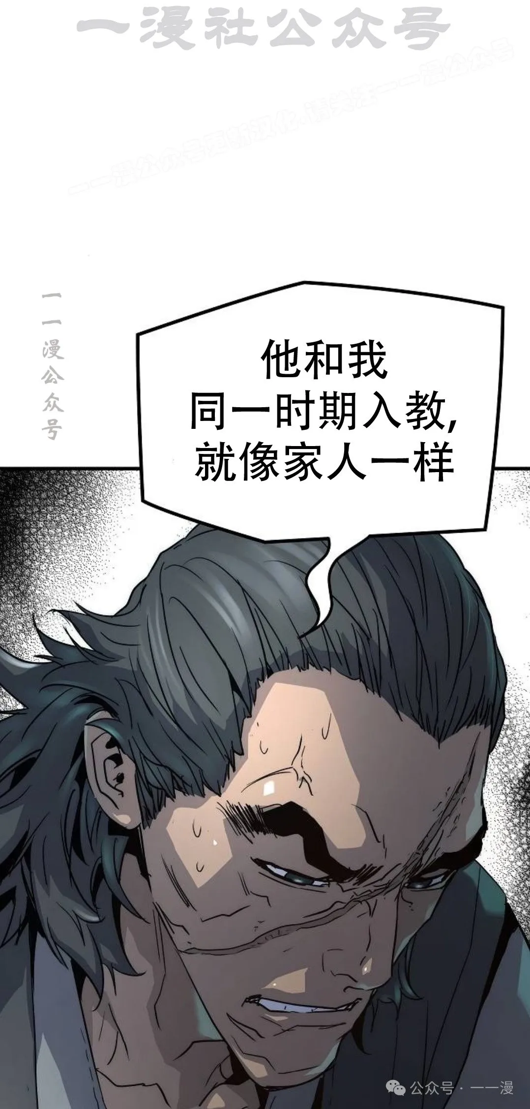 第12集73