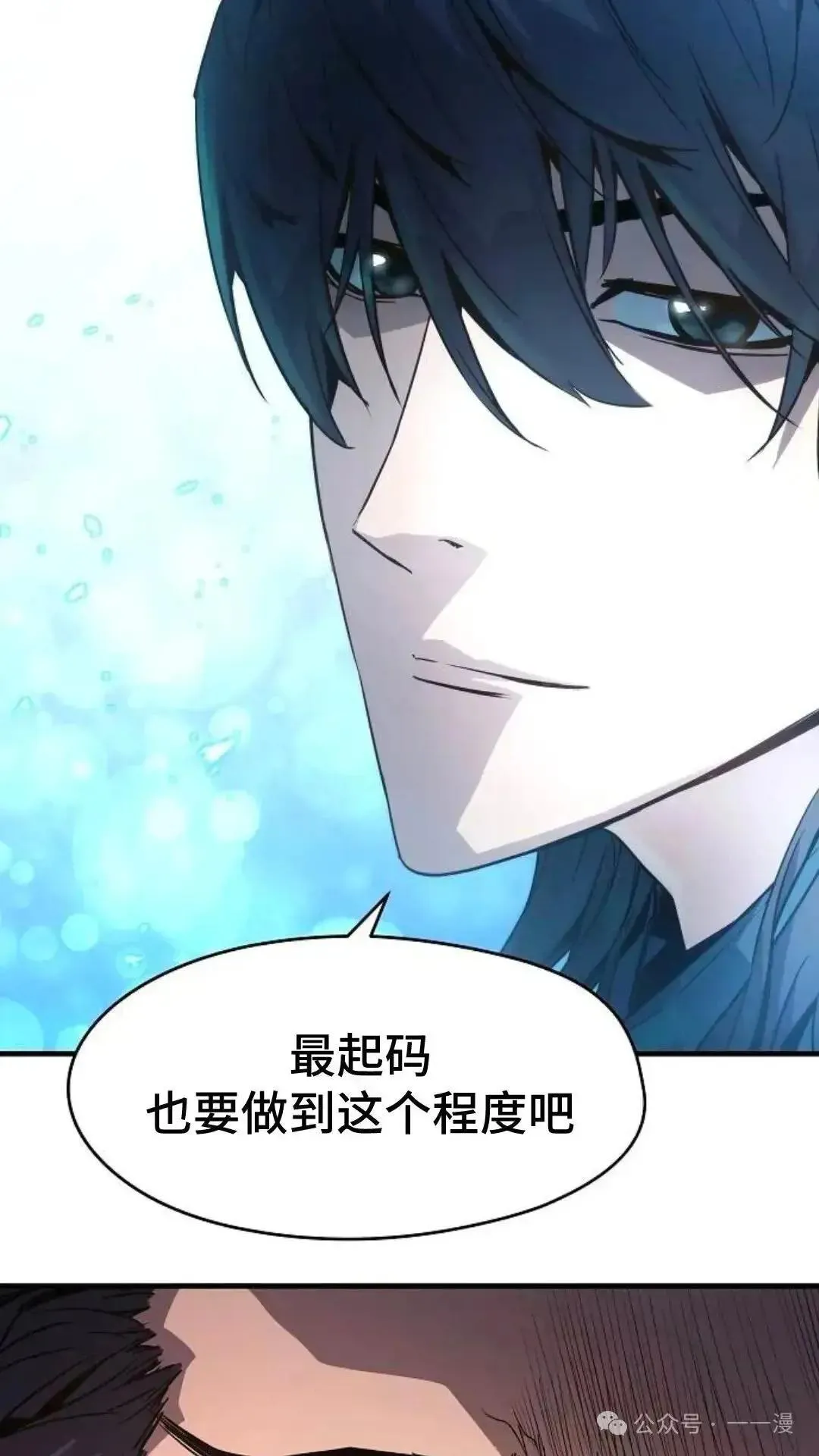 第4话40
