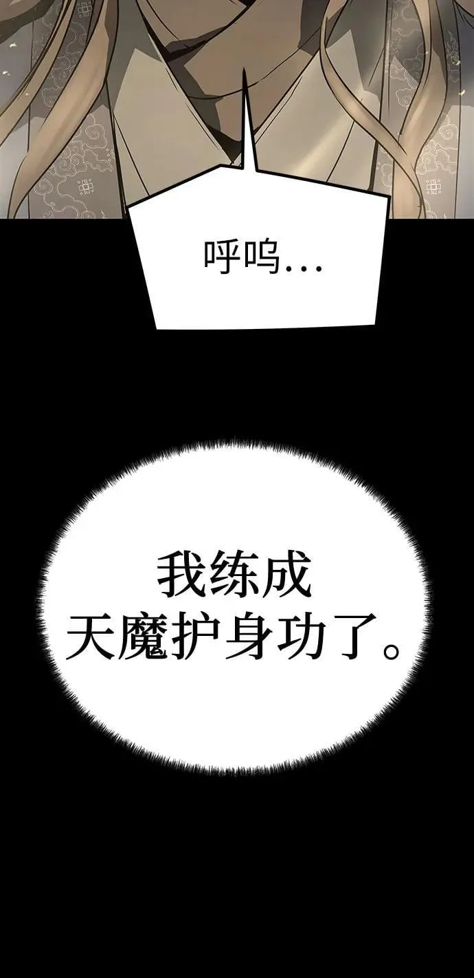 第19话75