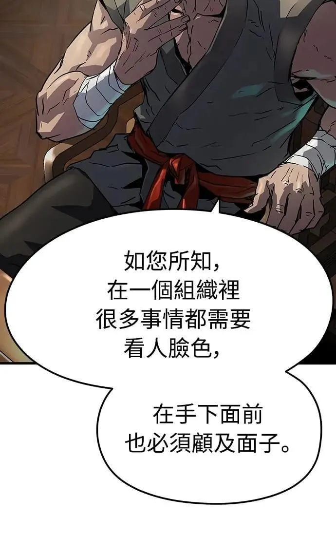 第26话27