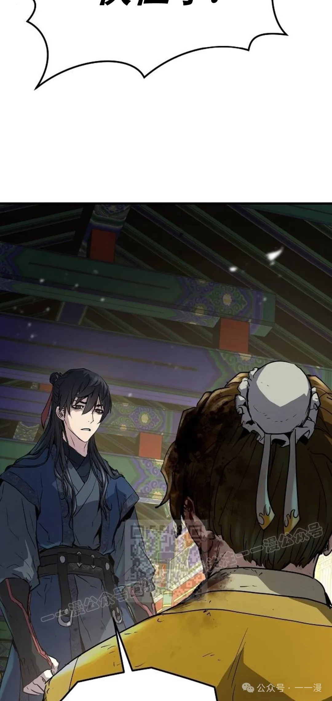 第13集21