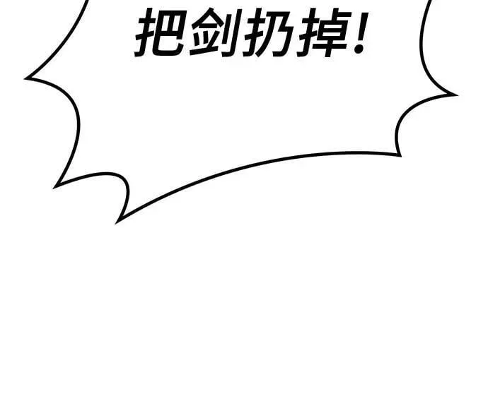 第21话69