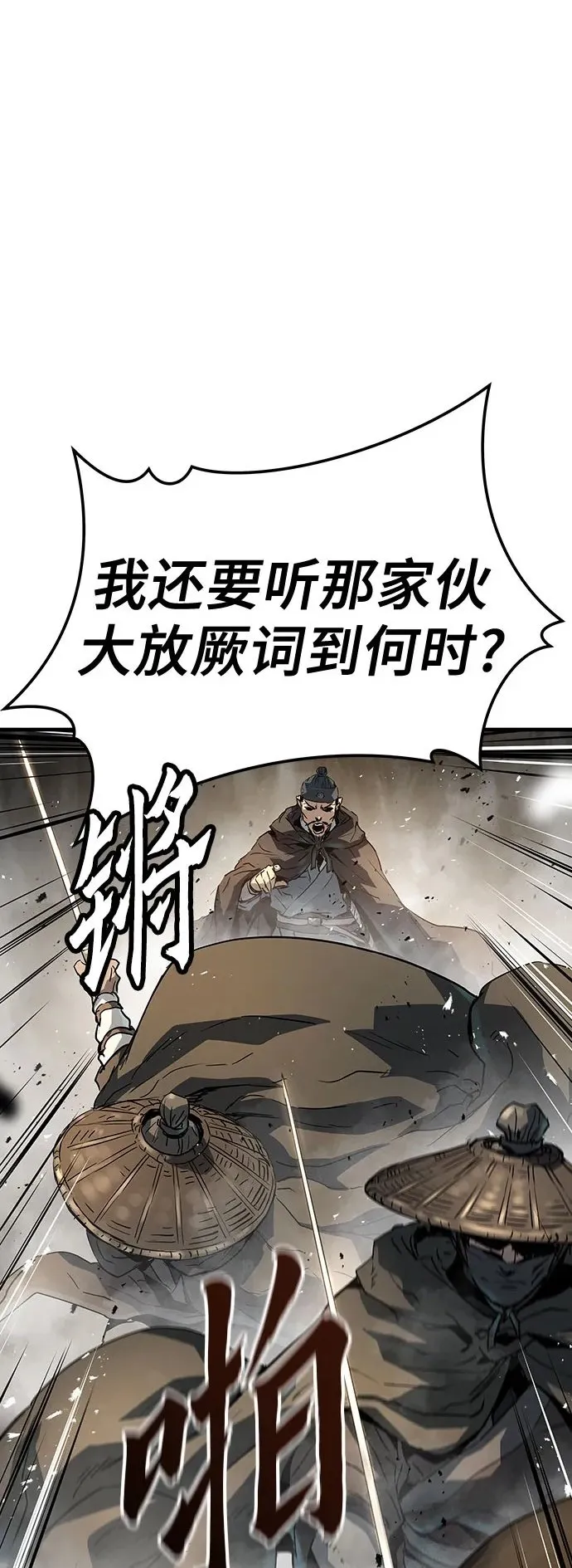 第21话1