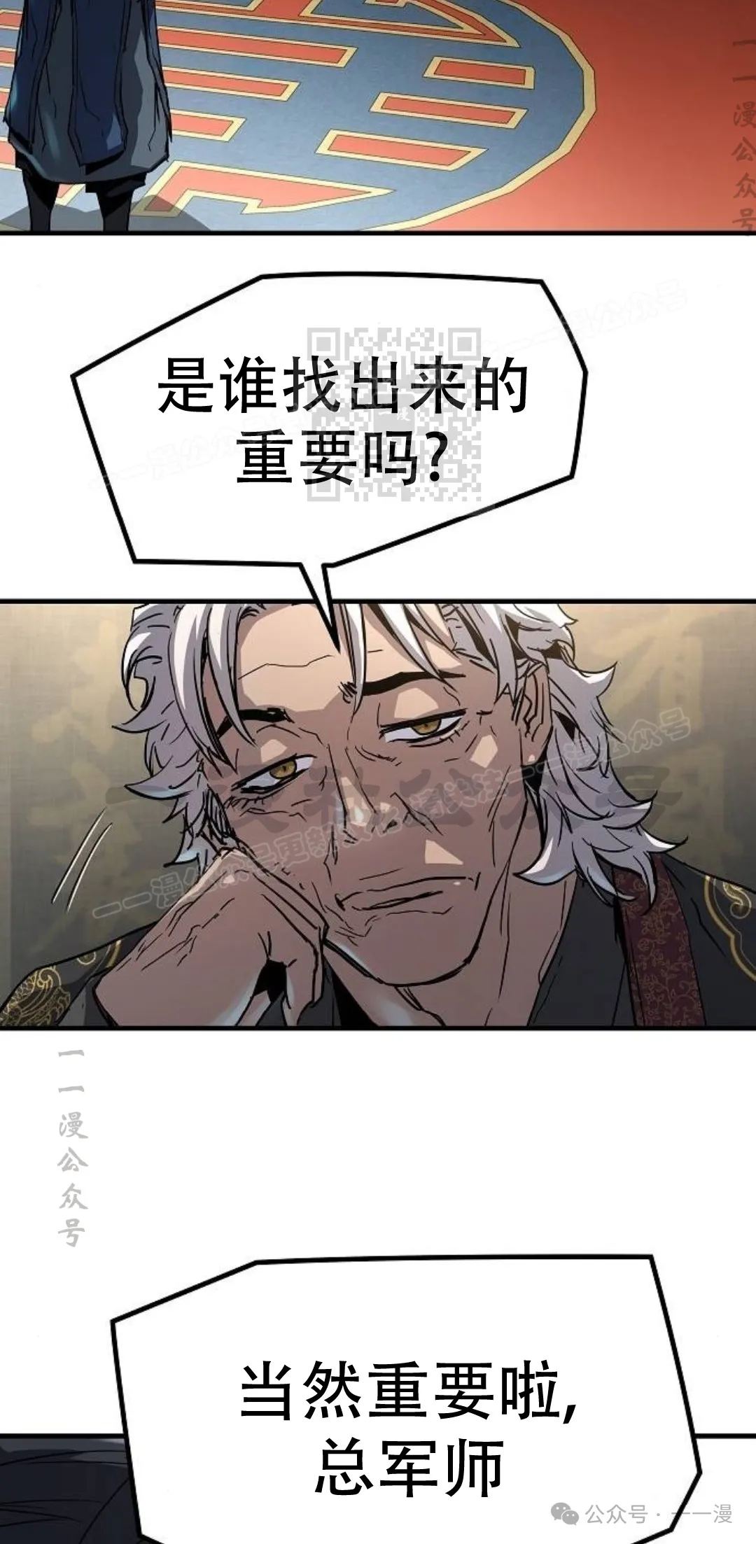第14集65