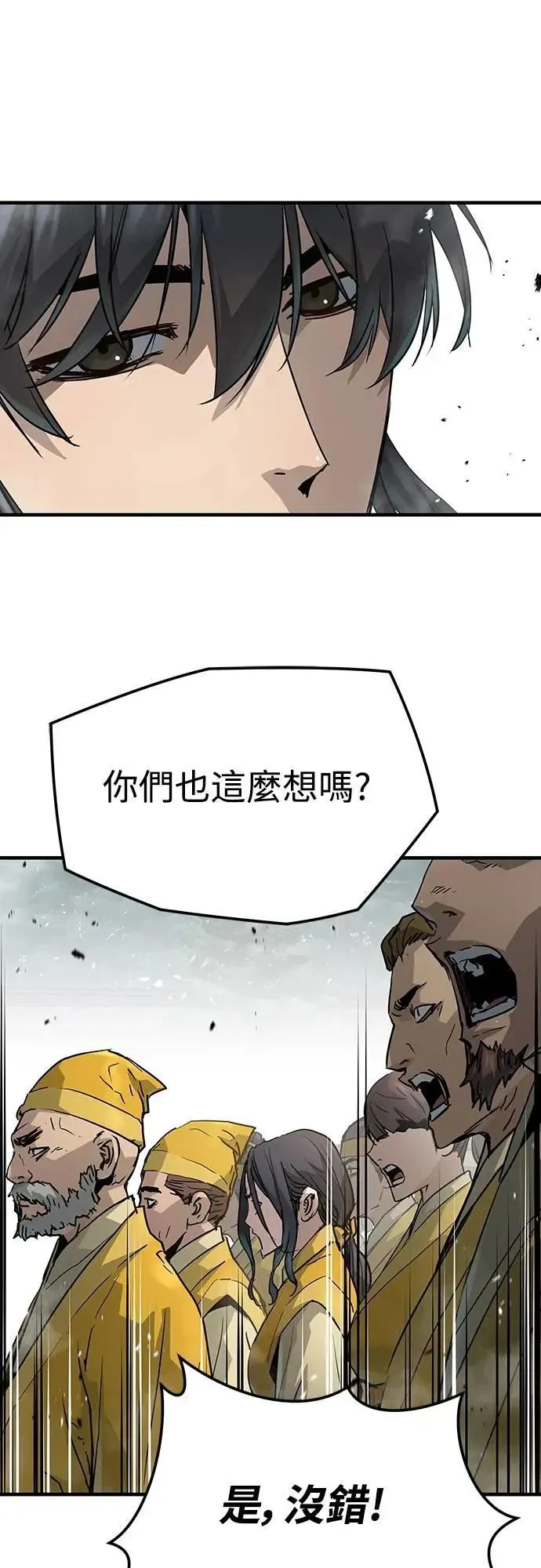 第25话8