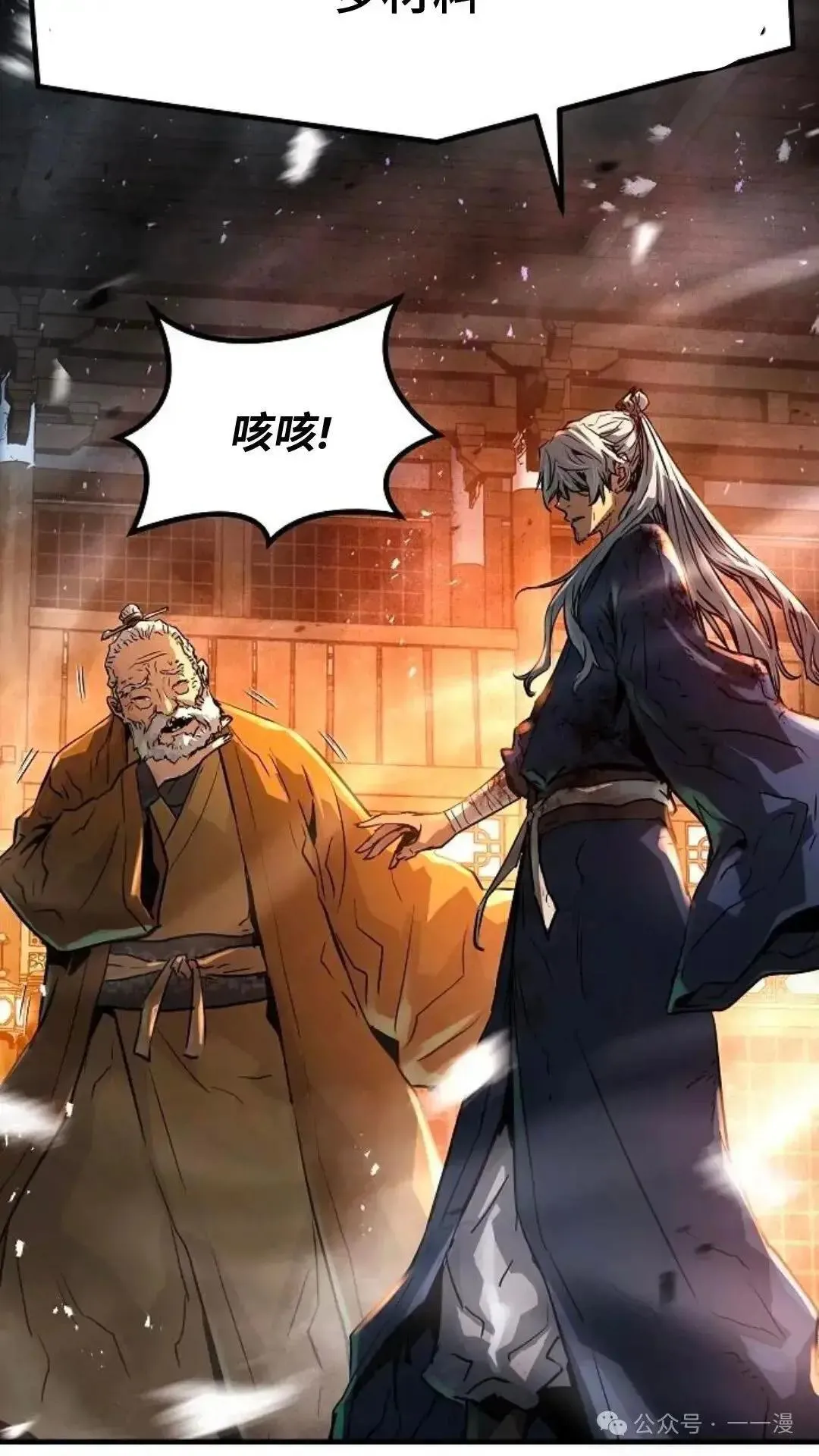 第1话120