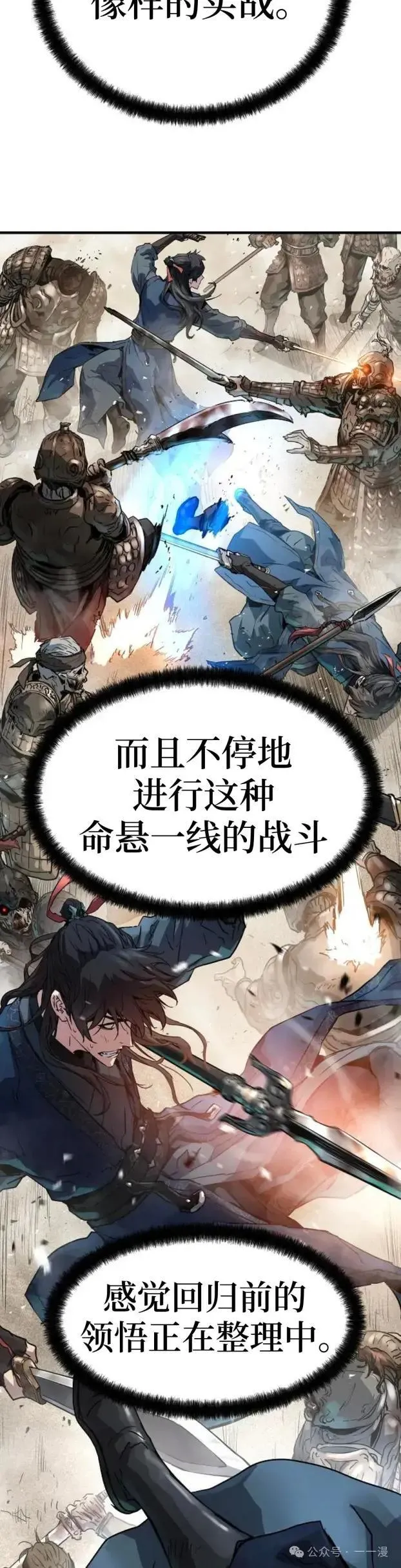 第10话5