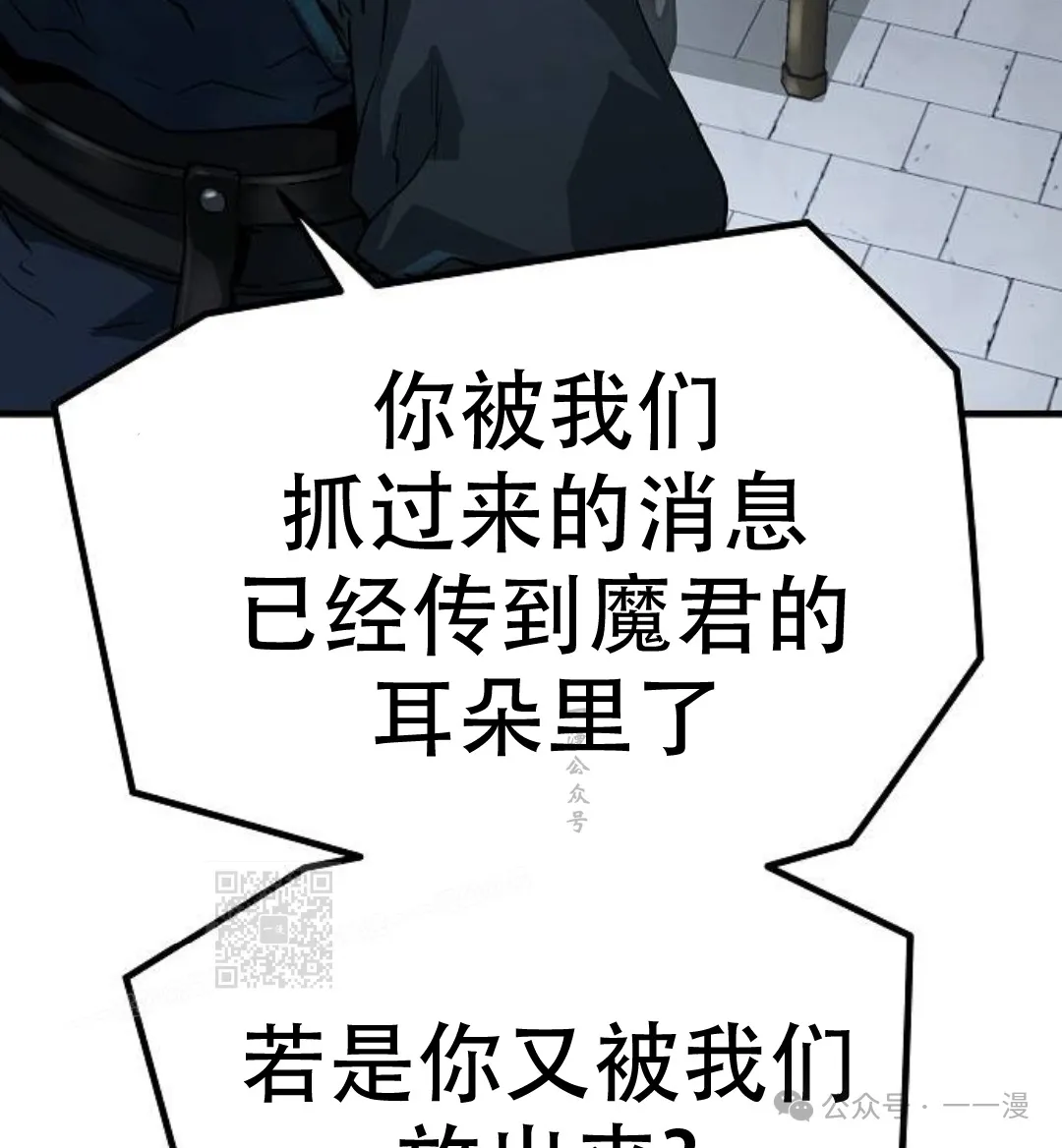 第14集92