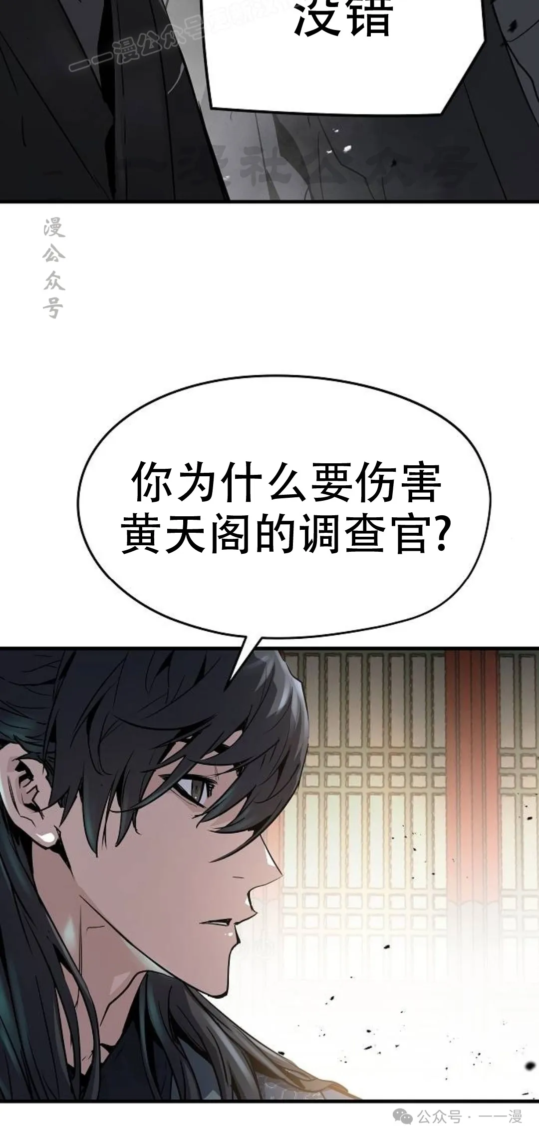 第13集28