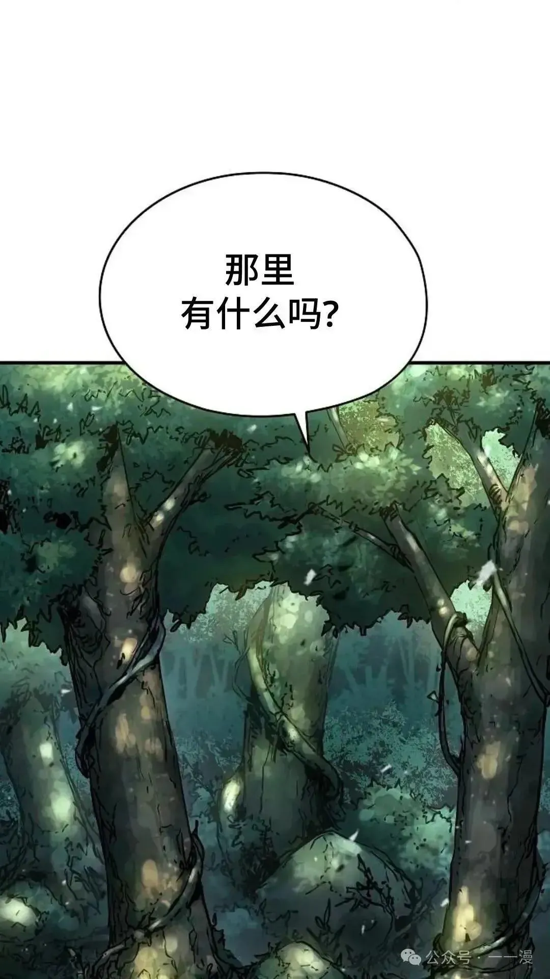第4话9
