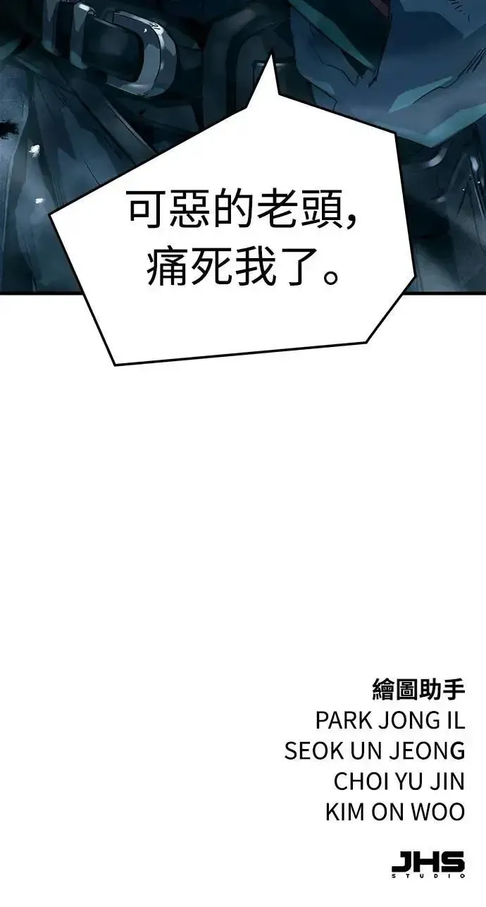 第27话97