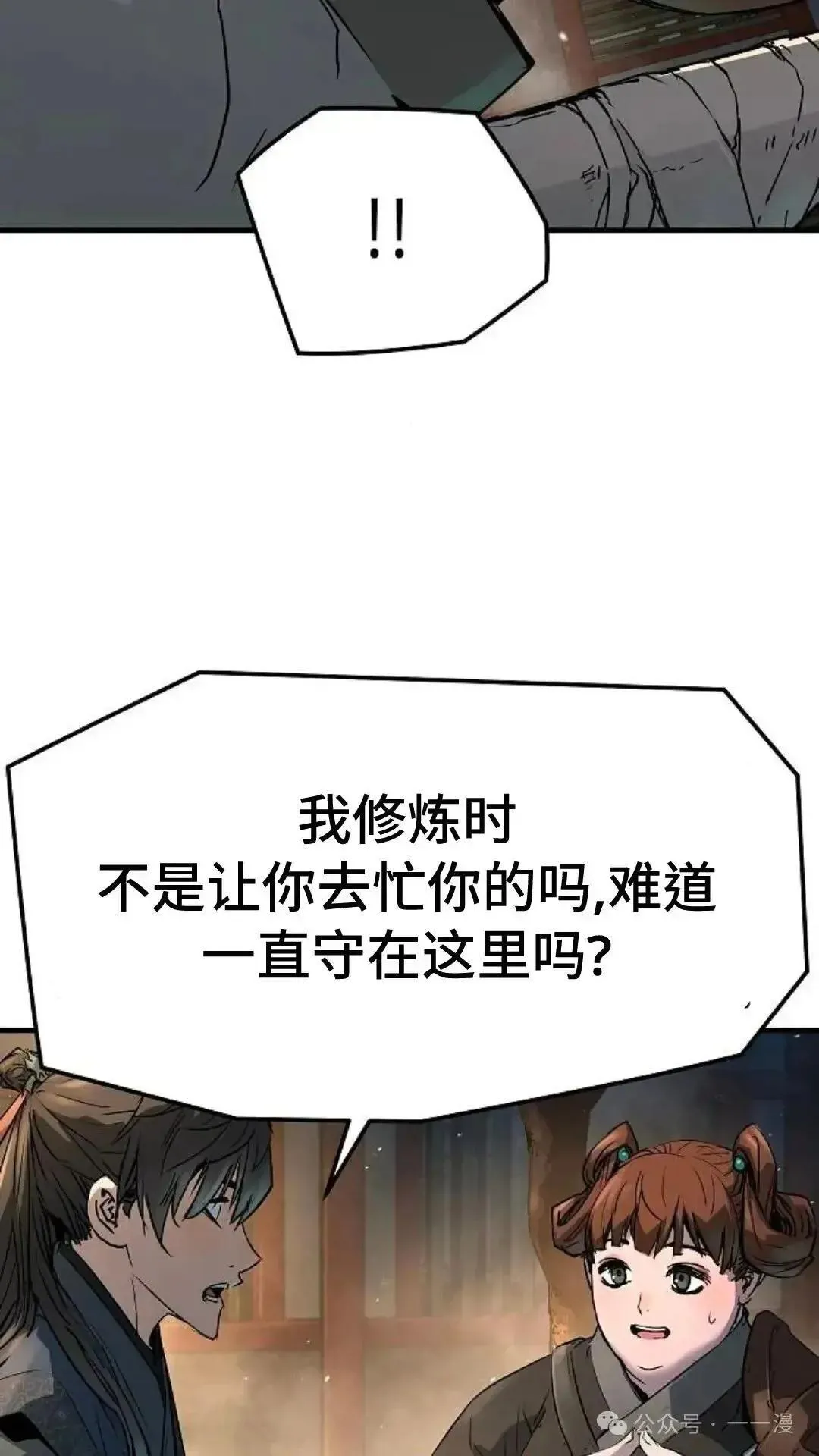 第5话44