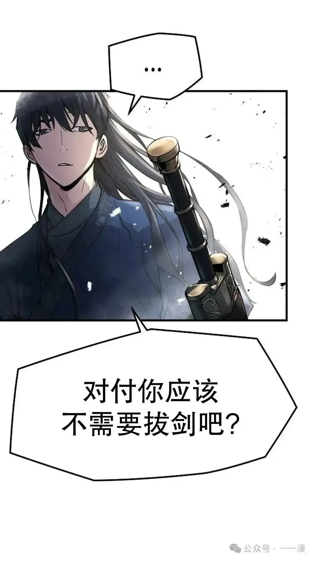第2话54