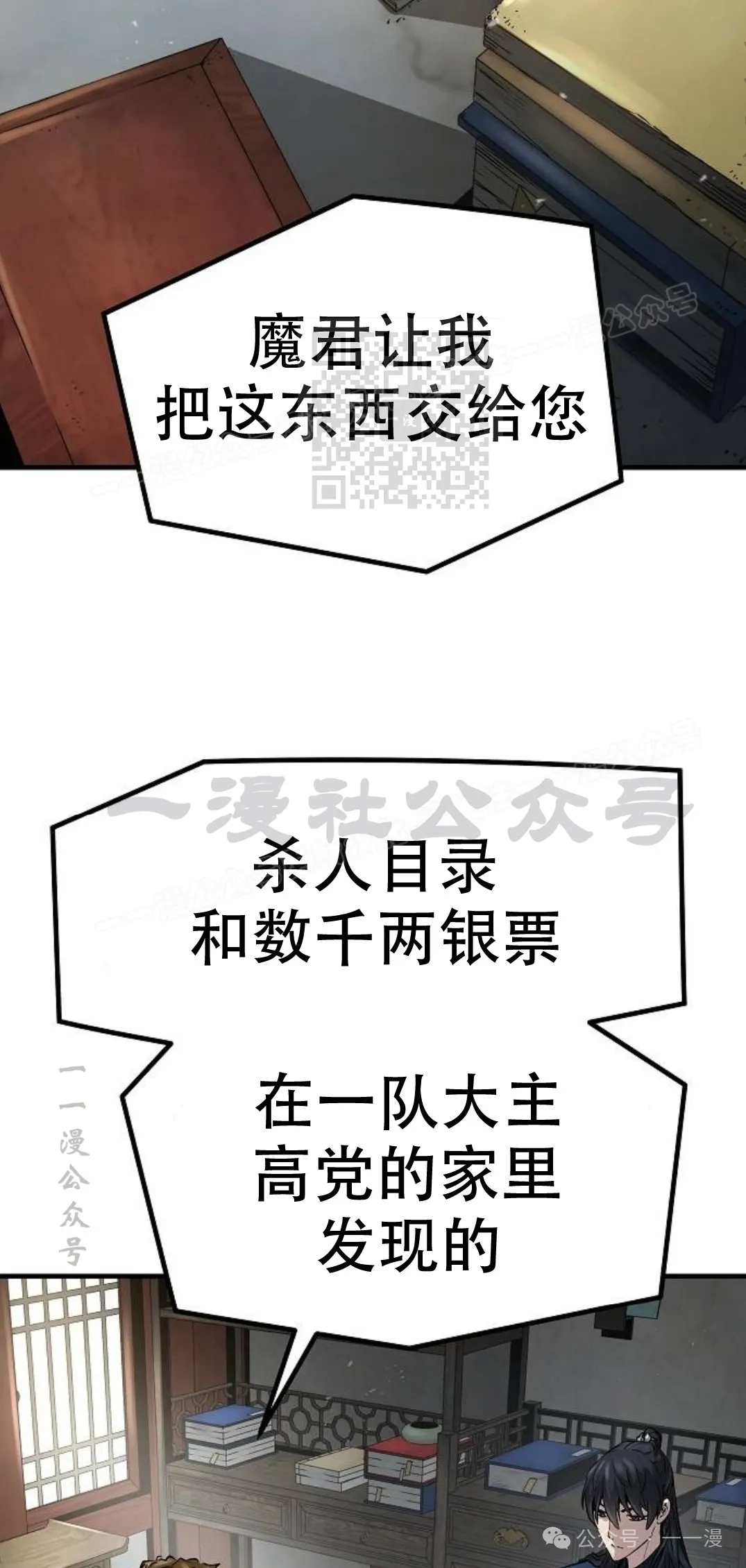 第14集55