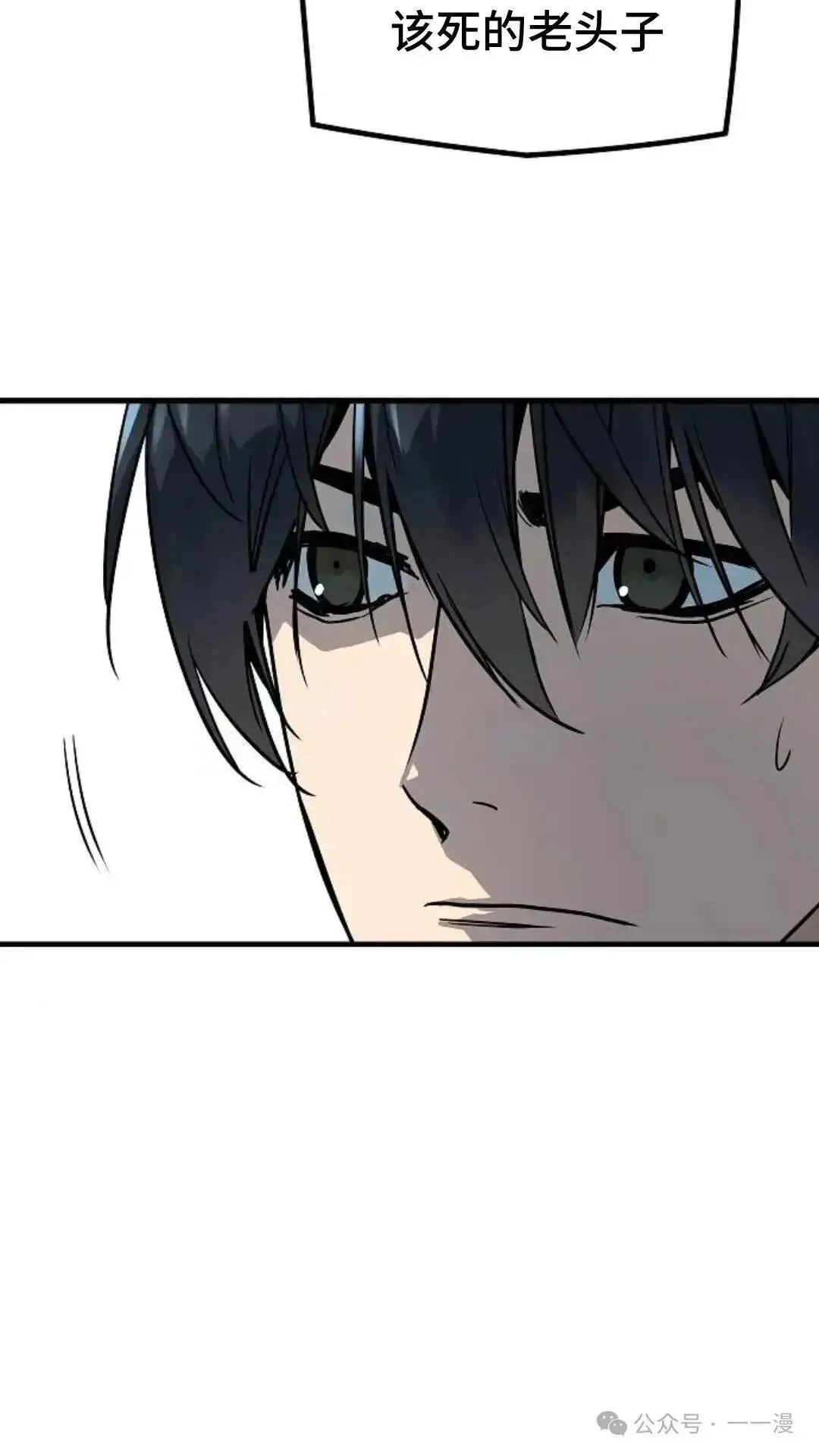 第6话113