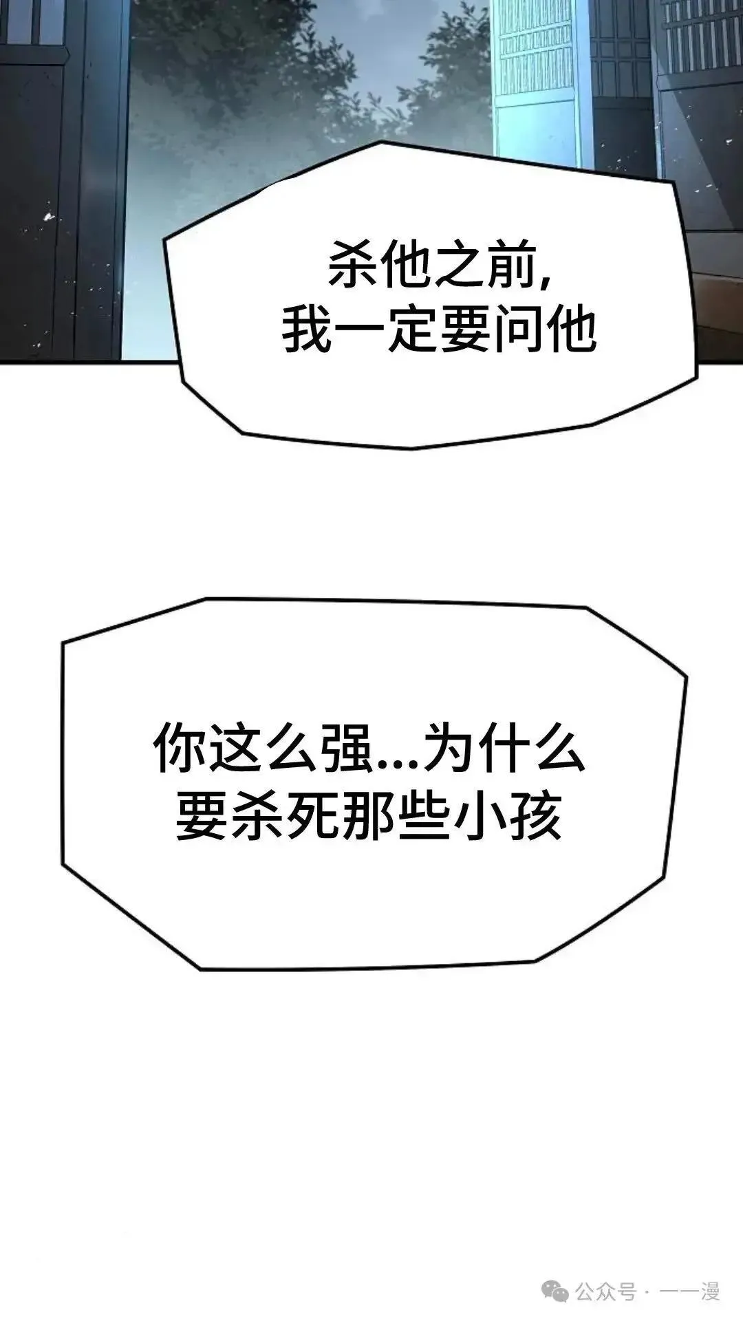 第1话66