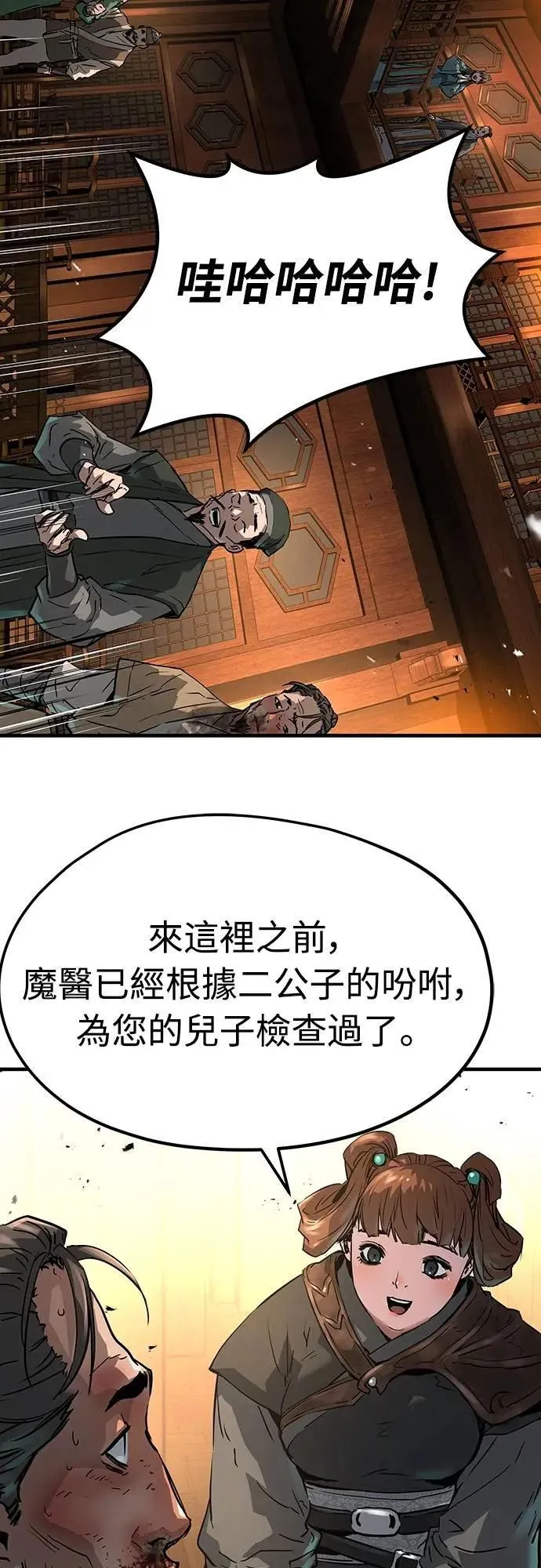 第24话57