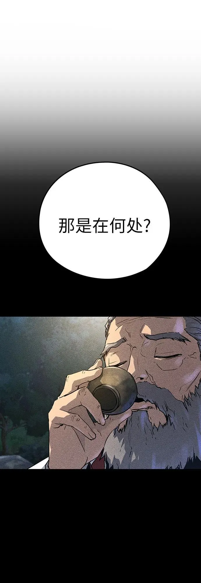 第18话36