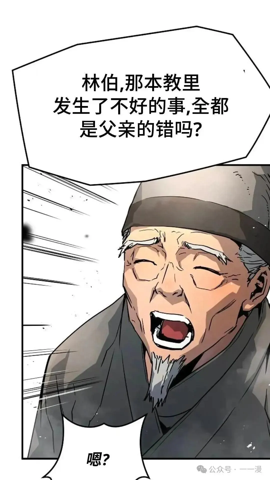 第3话44