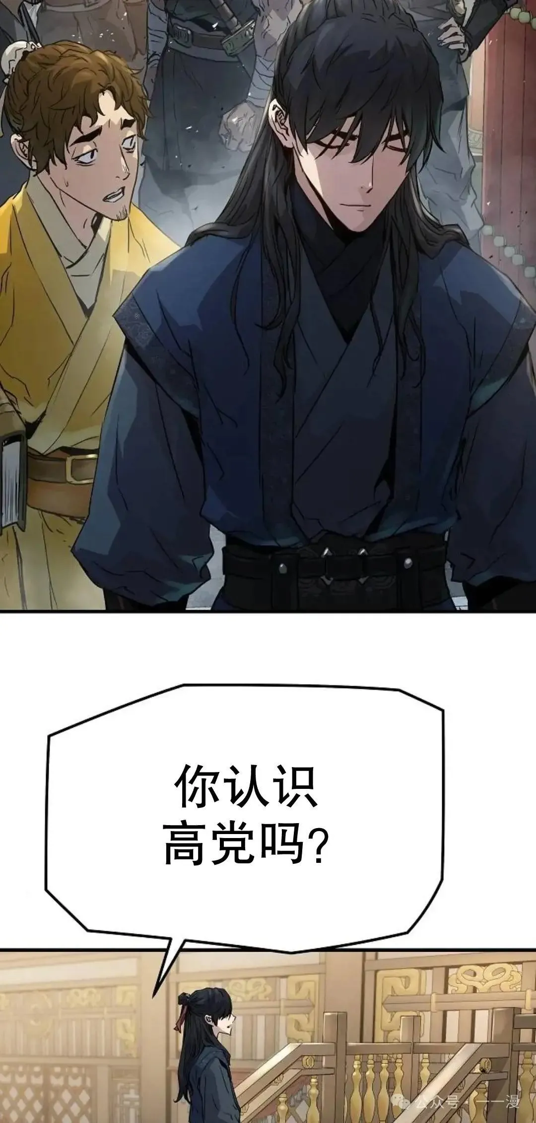 第11话45