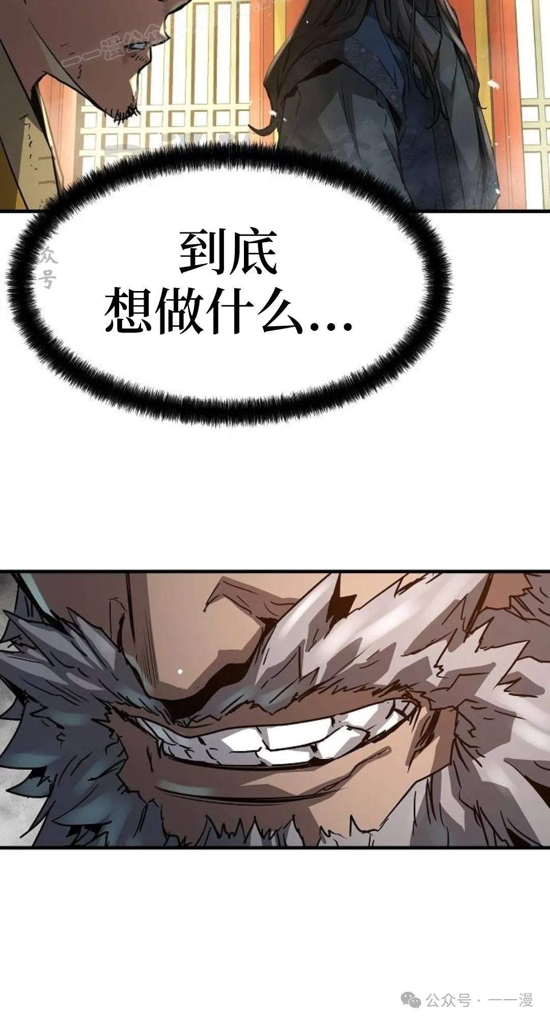 第13集58