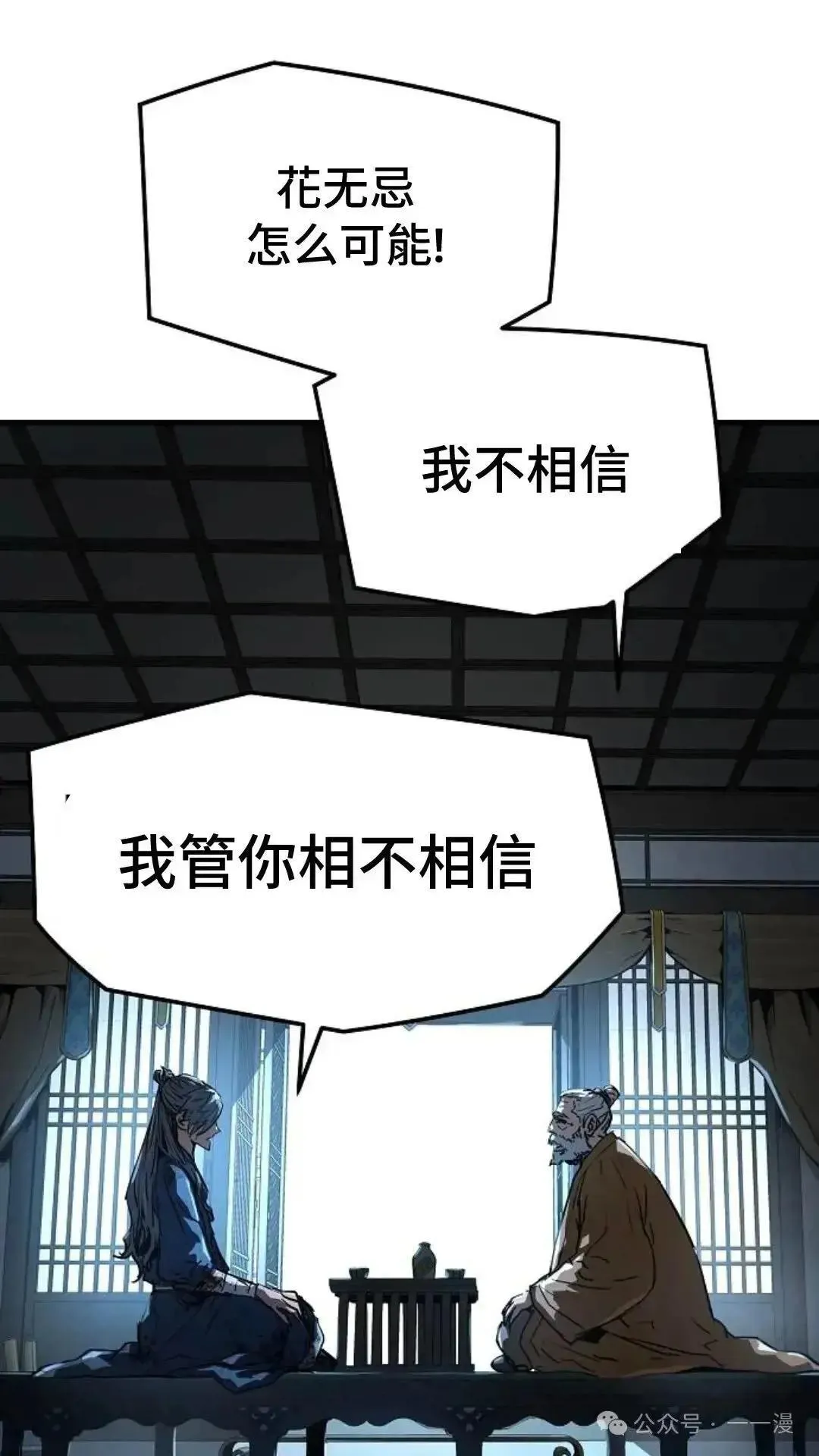 第1话64