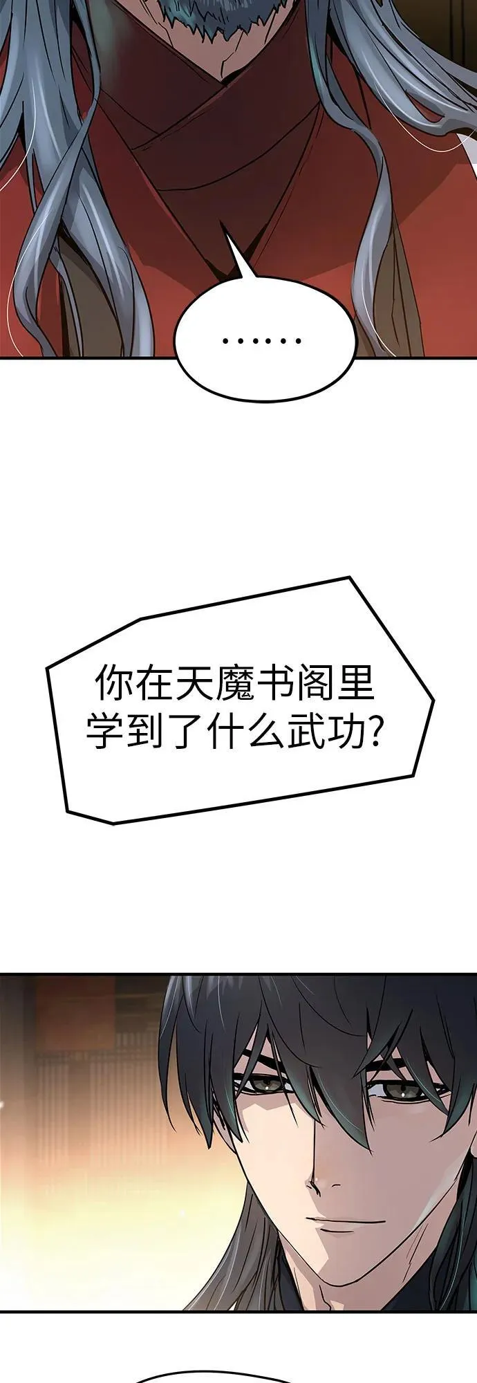 第18话57