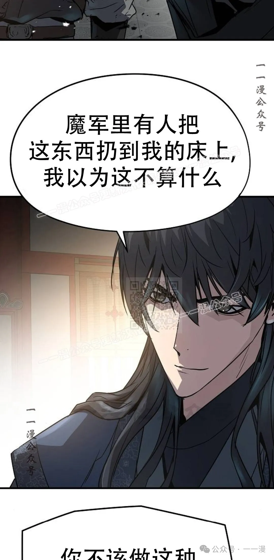 第12集16