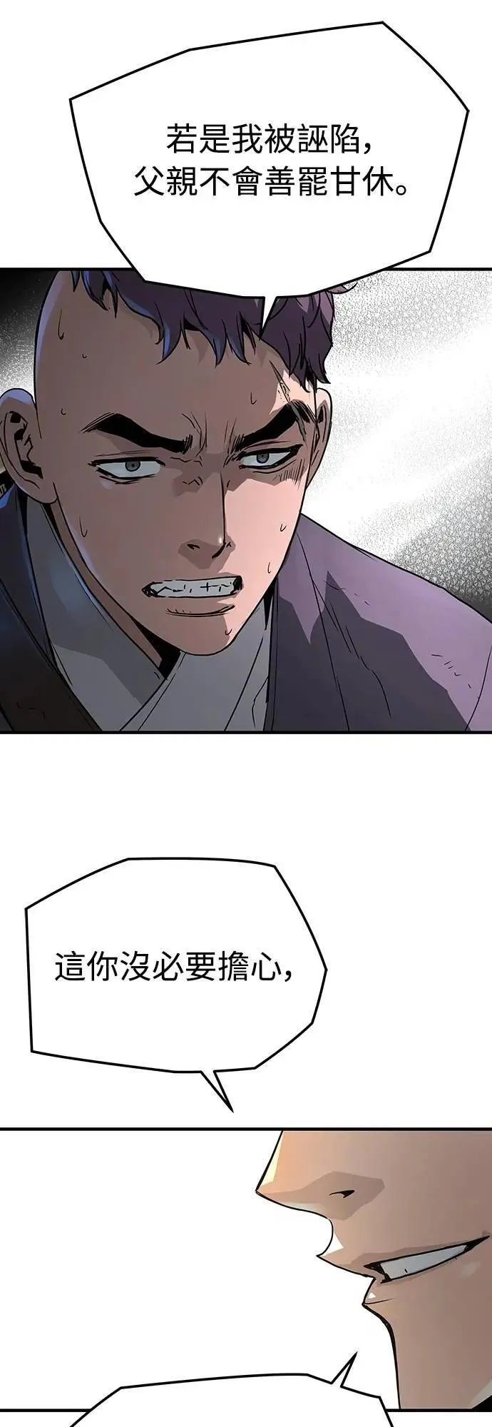 第24话29