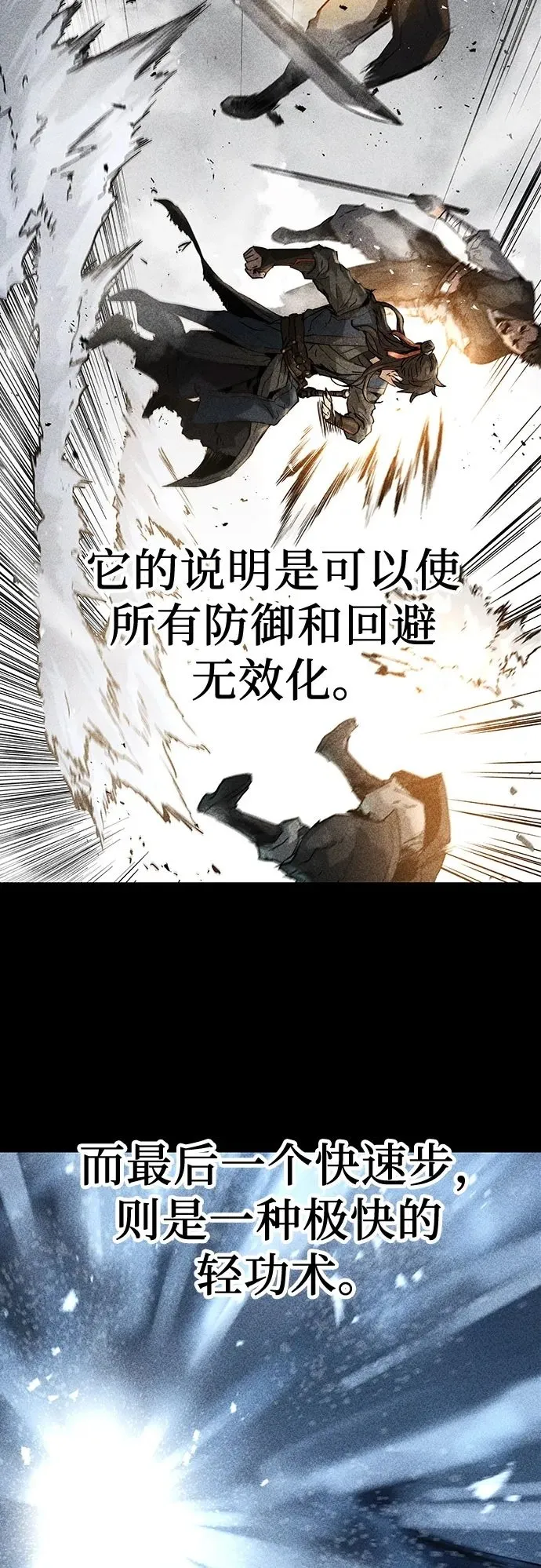 第18话49